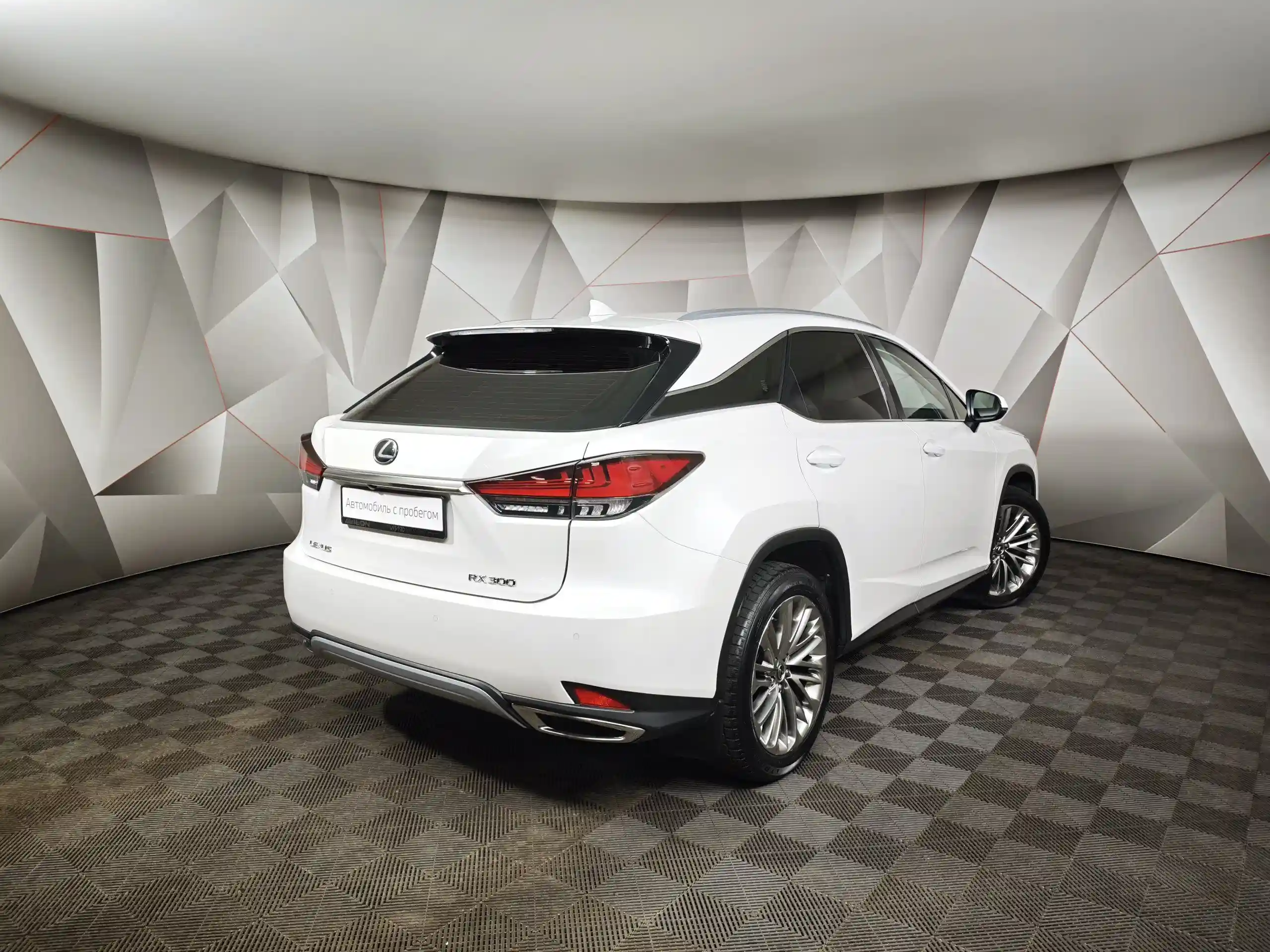 Lexus RX 2020