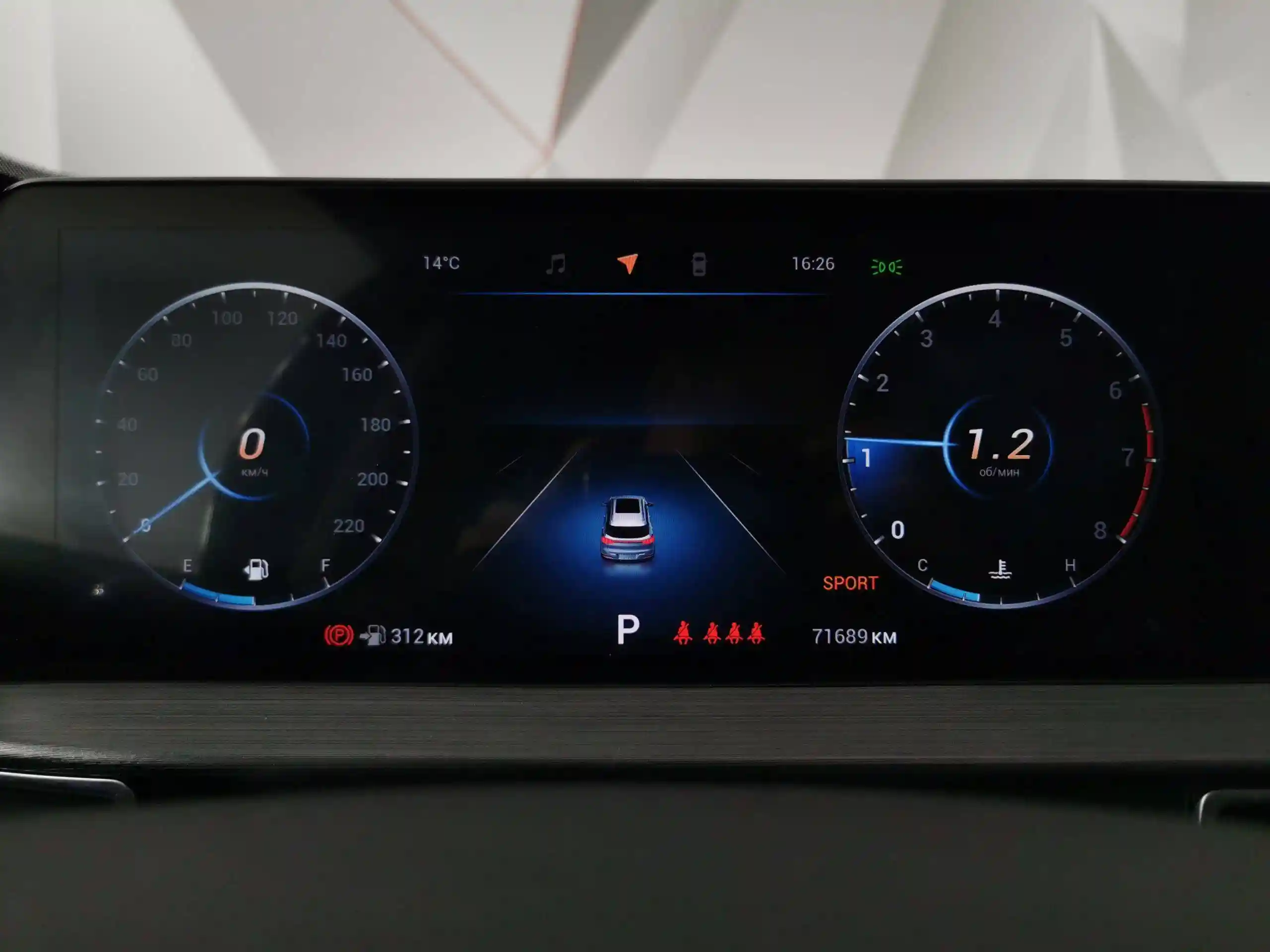 Chery Tiggo 7 Pro Max 2022