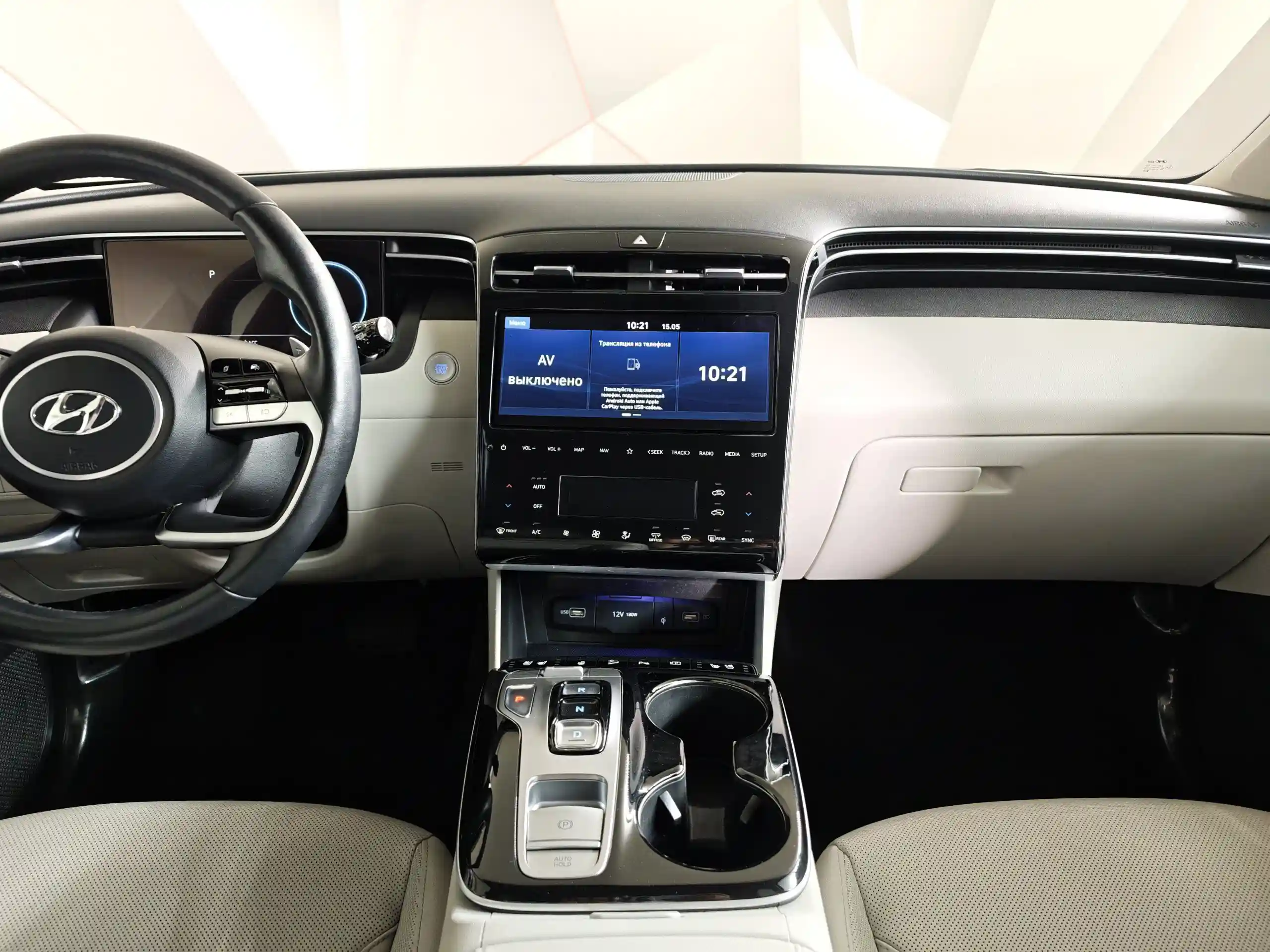 Hyundai Tucson 2023