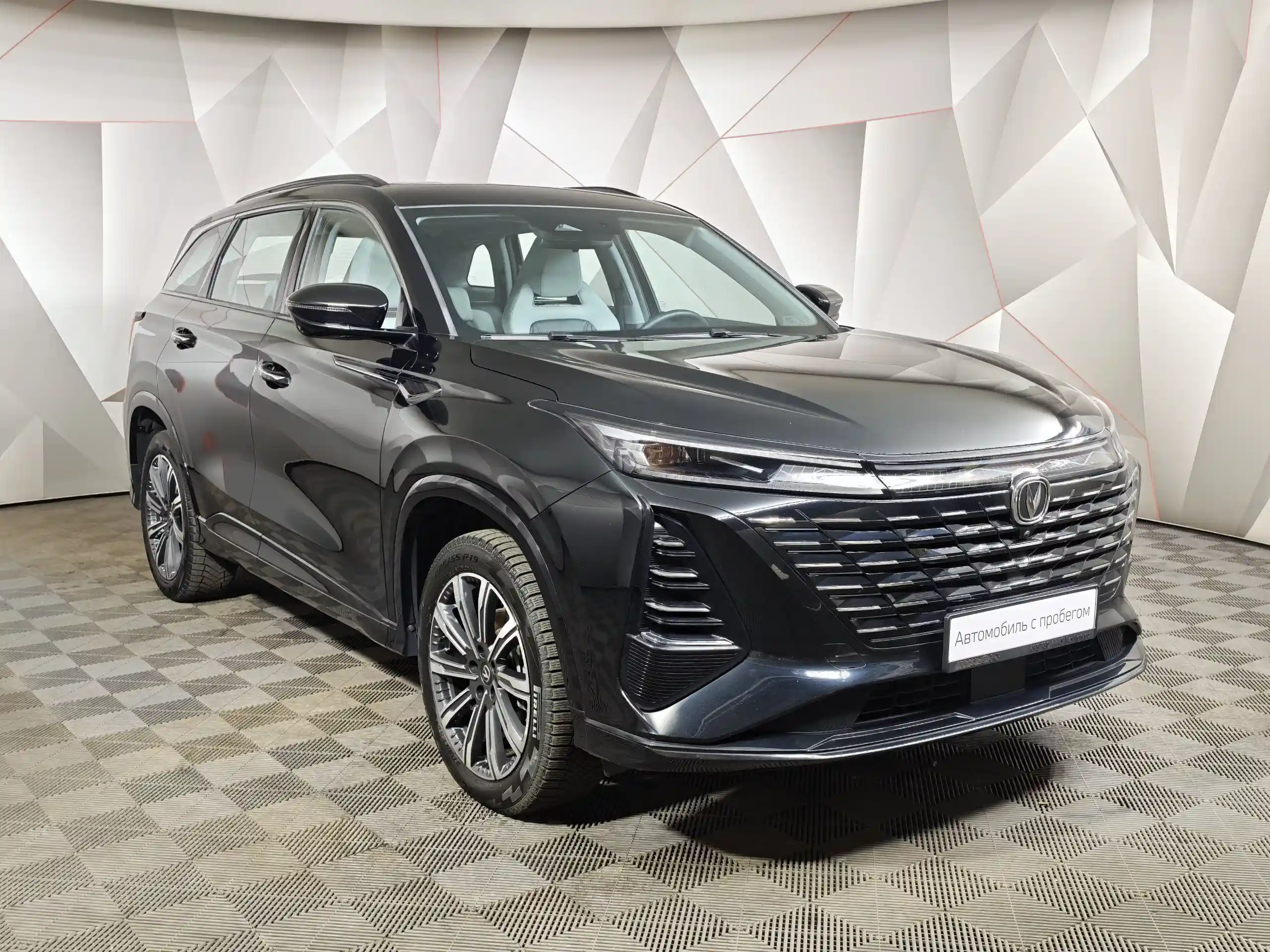 Changan CS75PLUS 2024