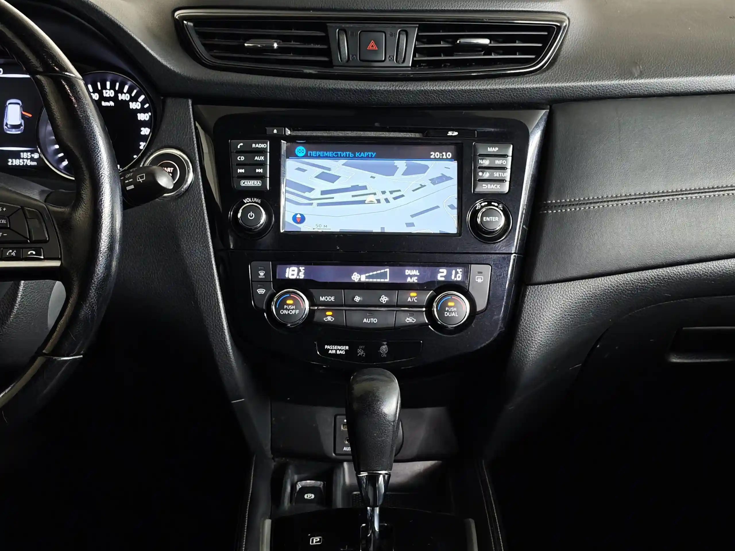 Nissan X-Trail 2019