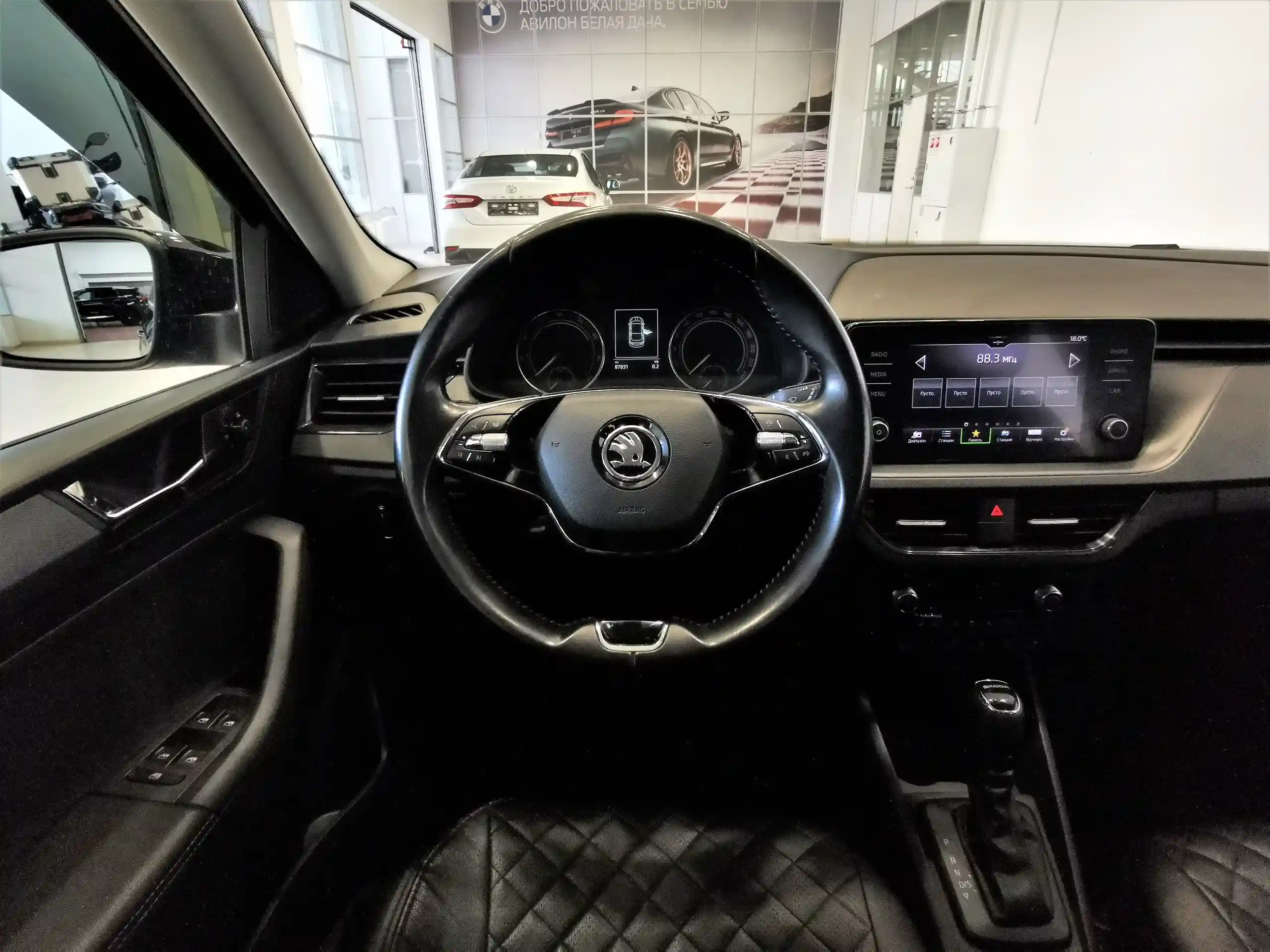 Skoda Rapid 2021