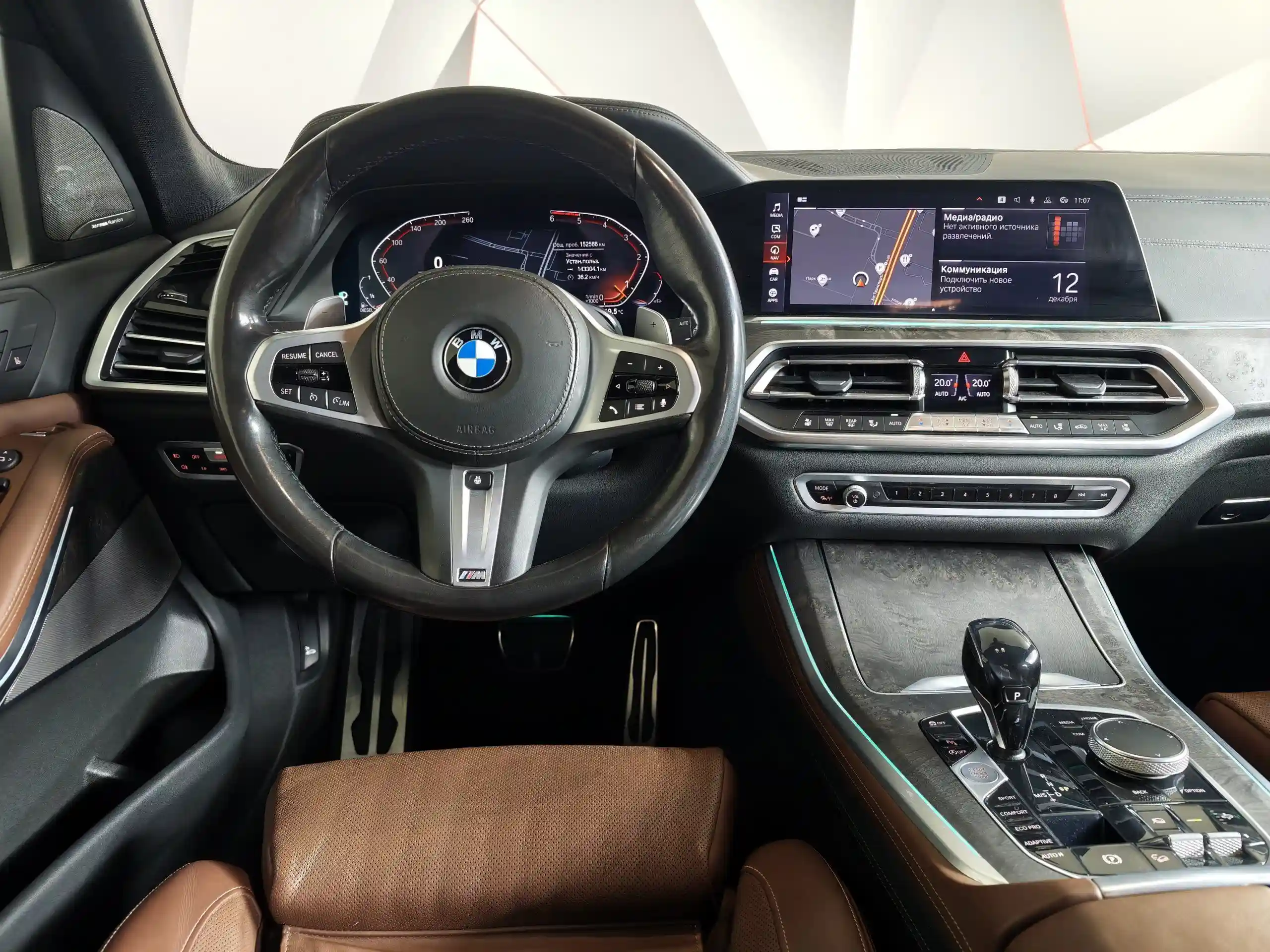 BMW X5 2020