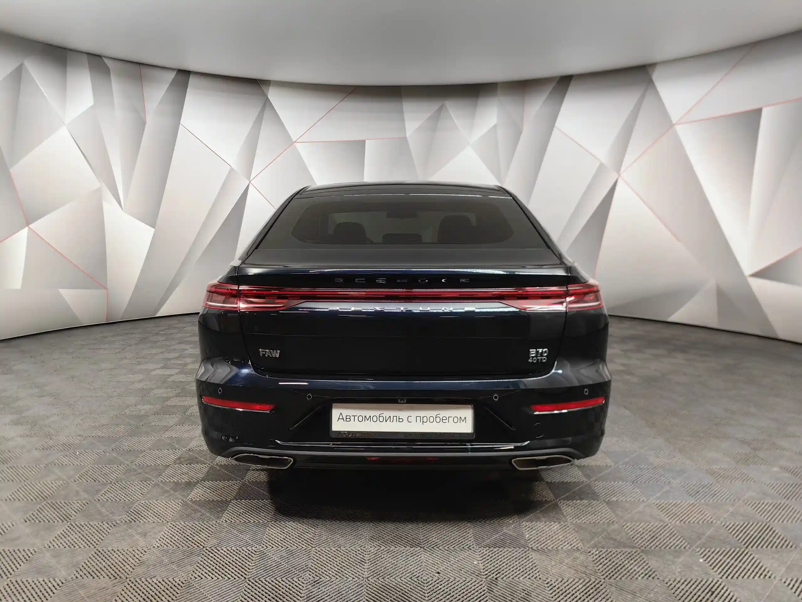 FAW Bestune B70 2024