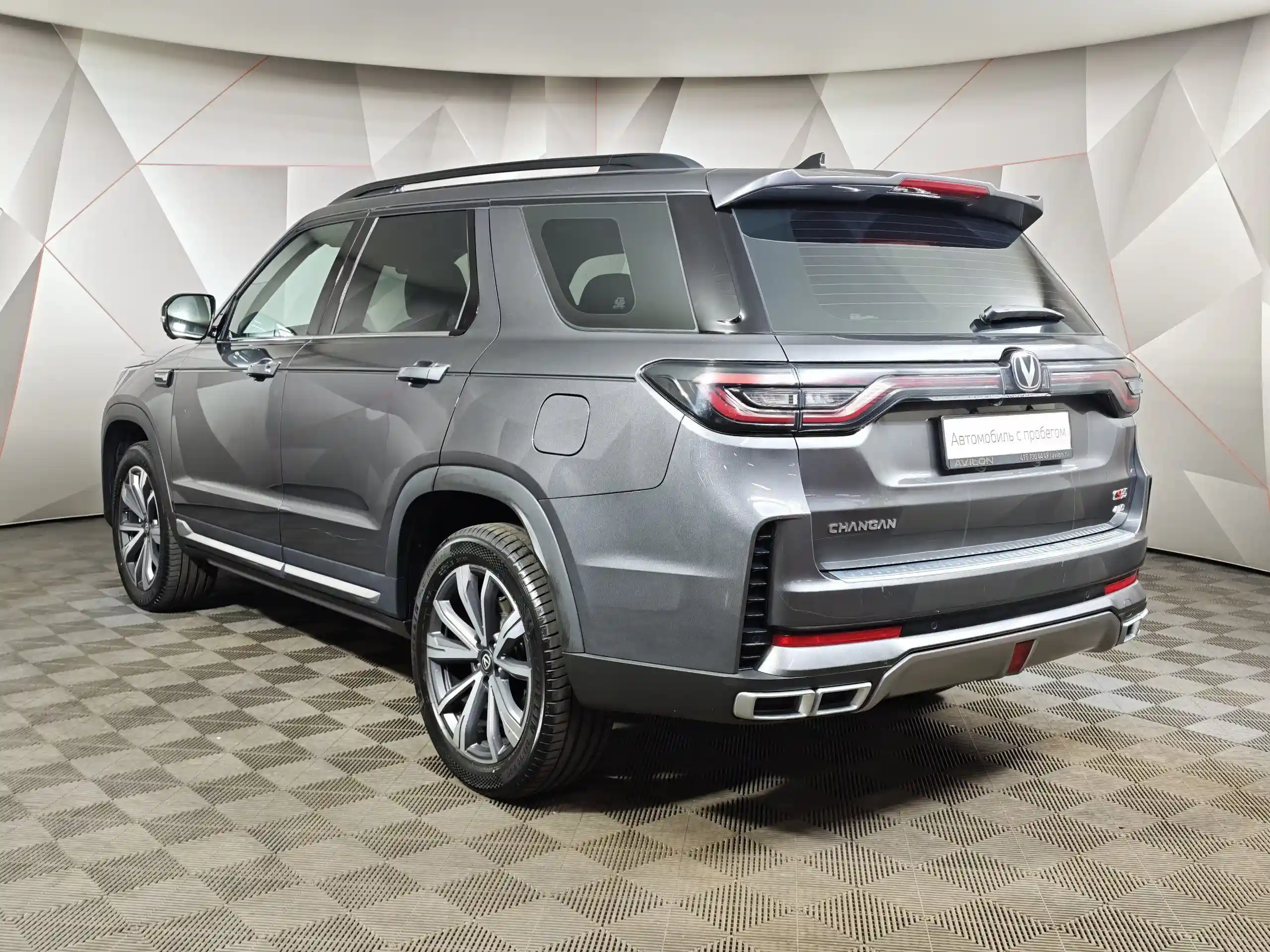 Changan CS95 2023