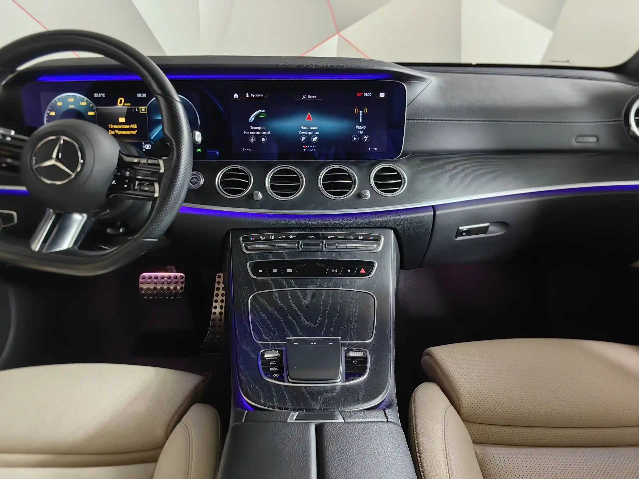 Mercedes-Benz E-Класс 2020