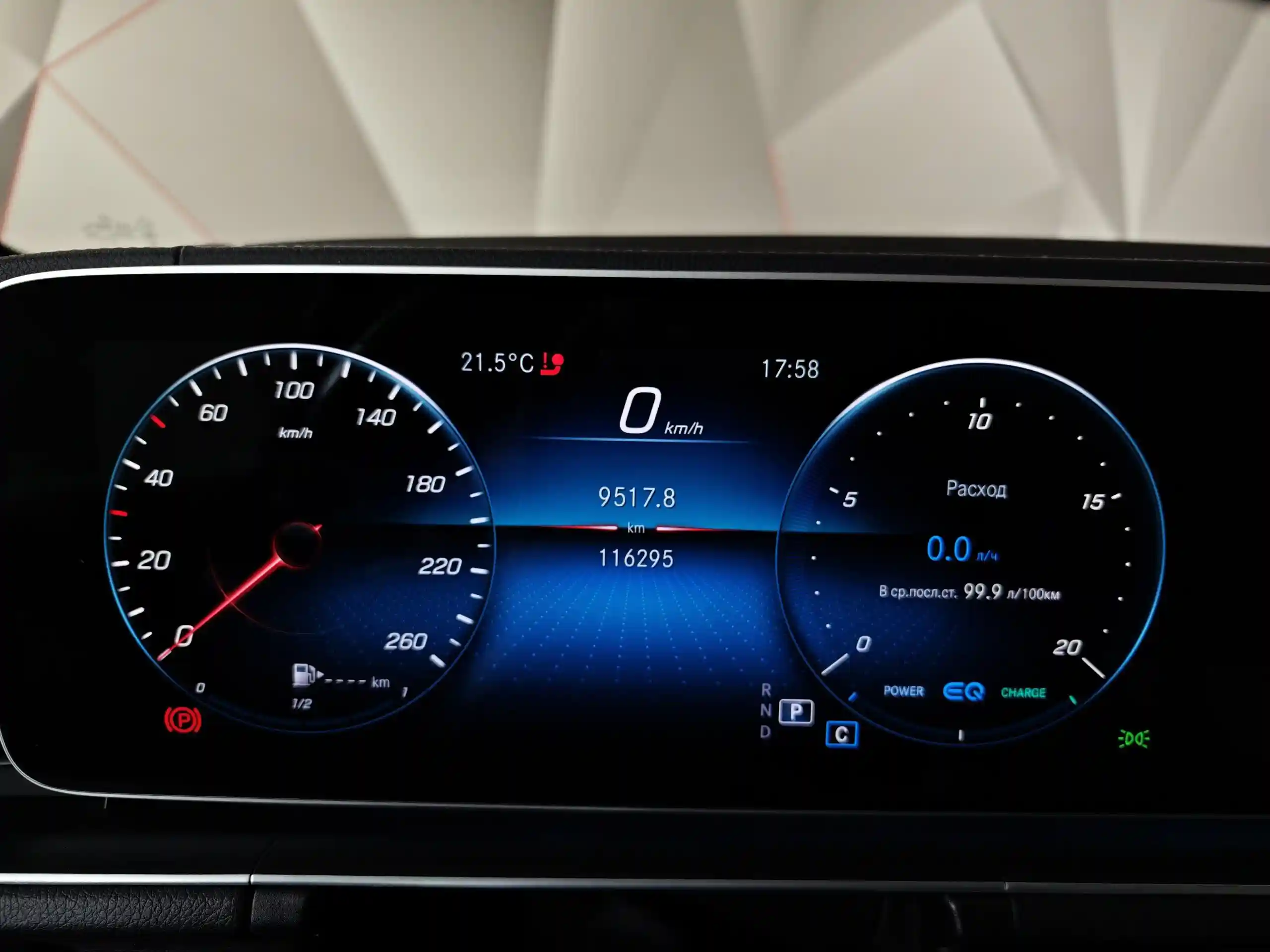 Mercedes-Benz GLS 2021