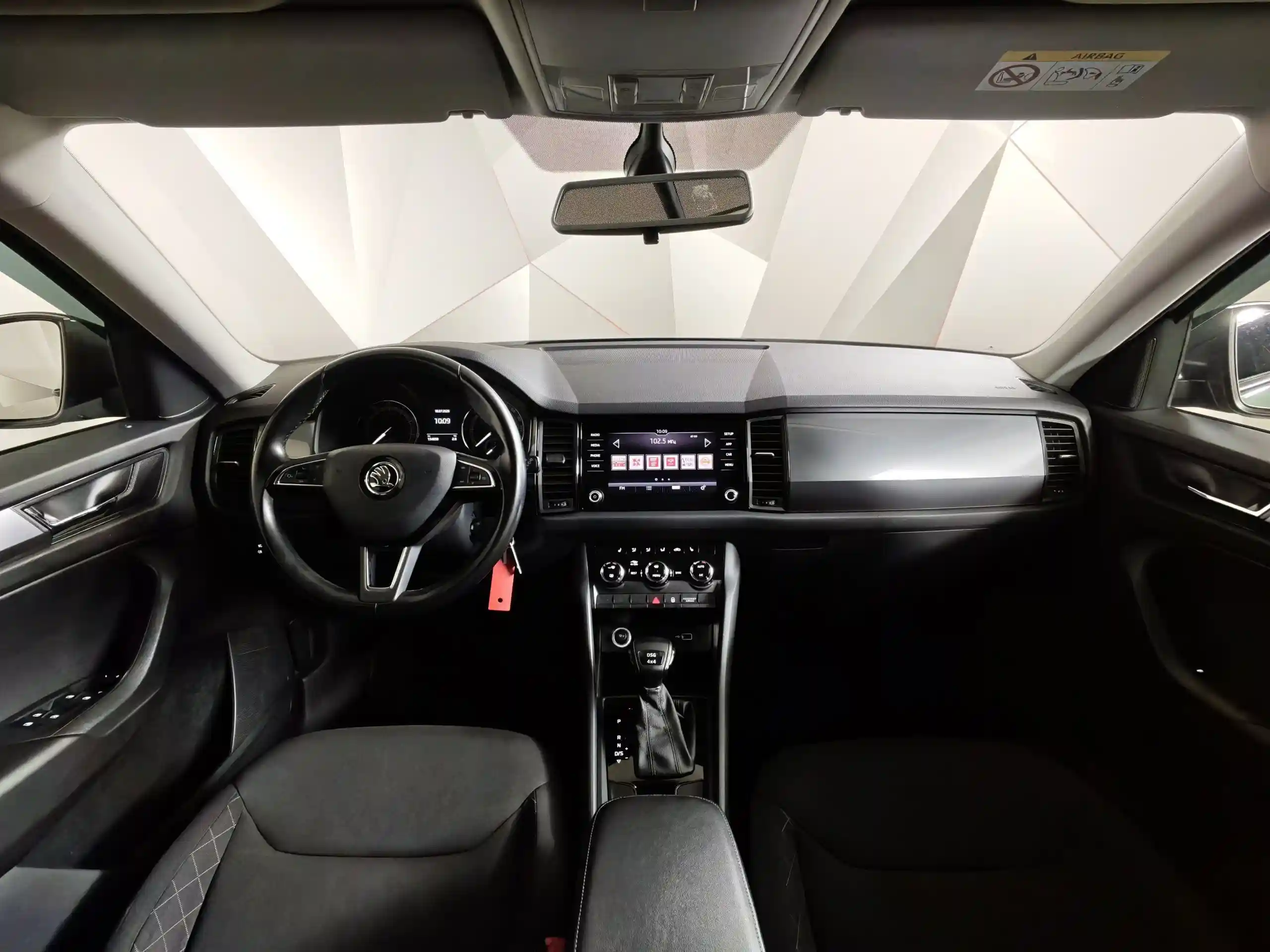 Skoda Kodiaq 2020