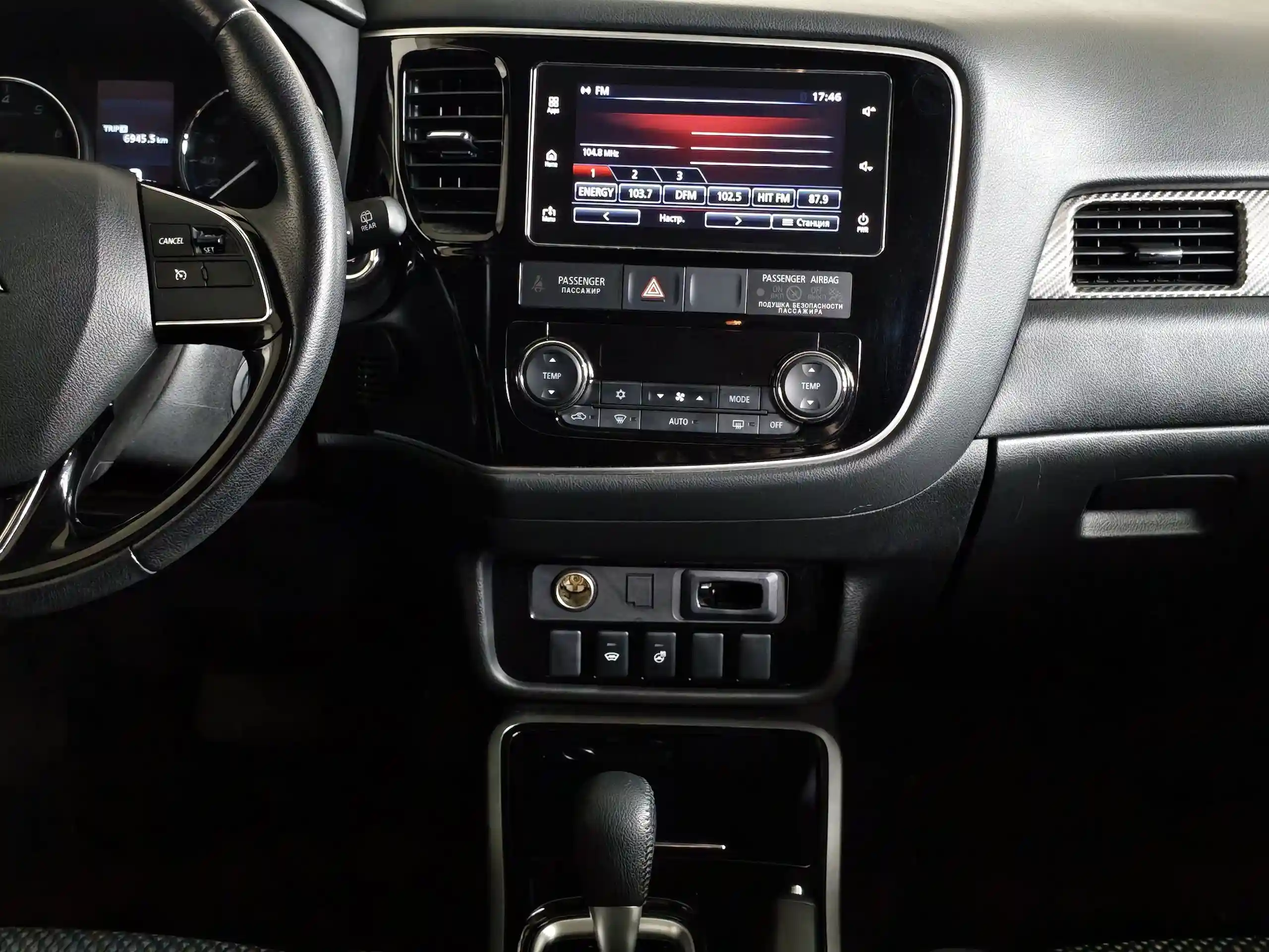 Mitsubishi Outlander 2018