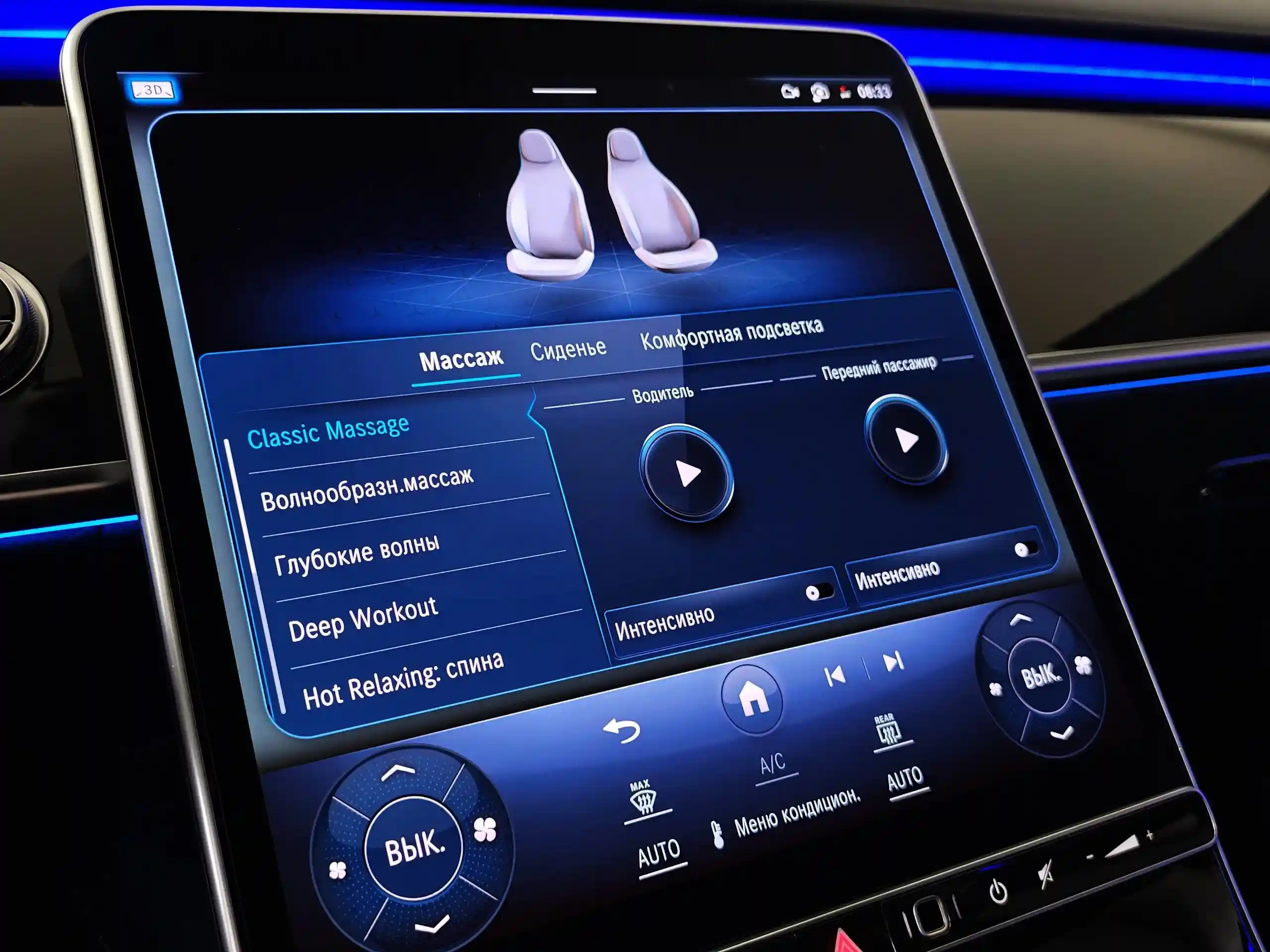 Mercedes-Benz S-Класс 2021
