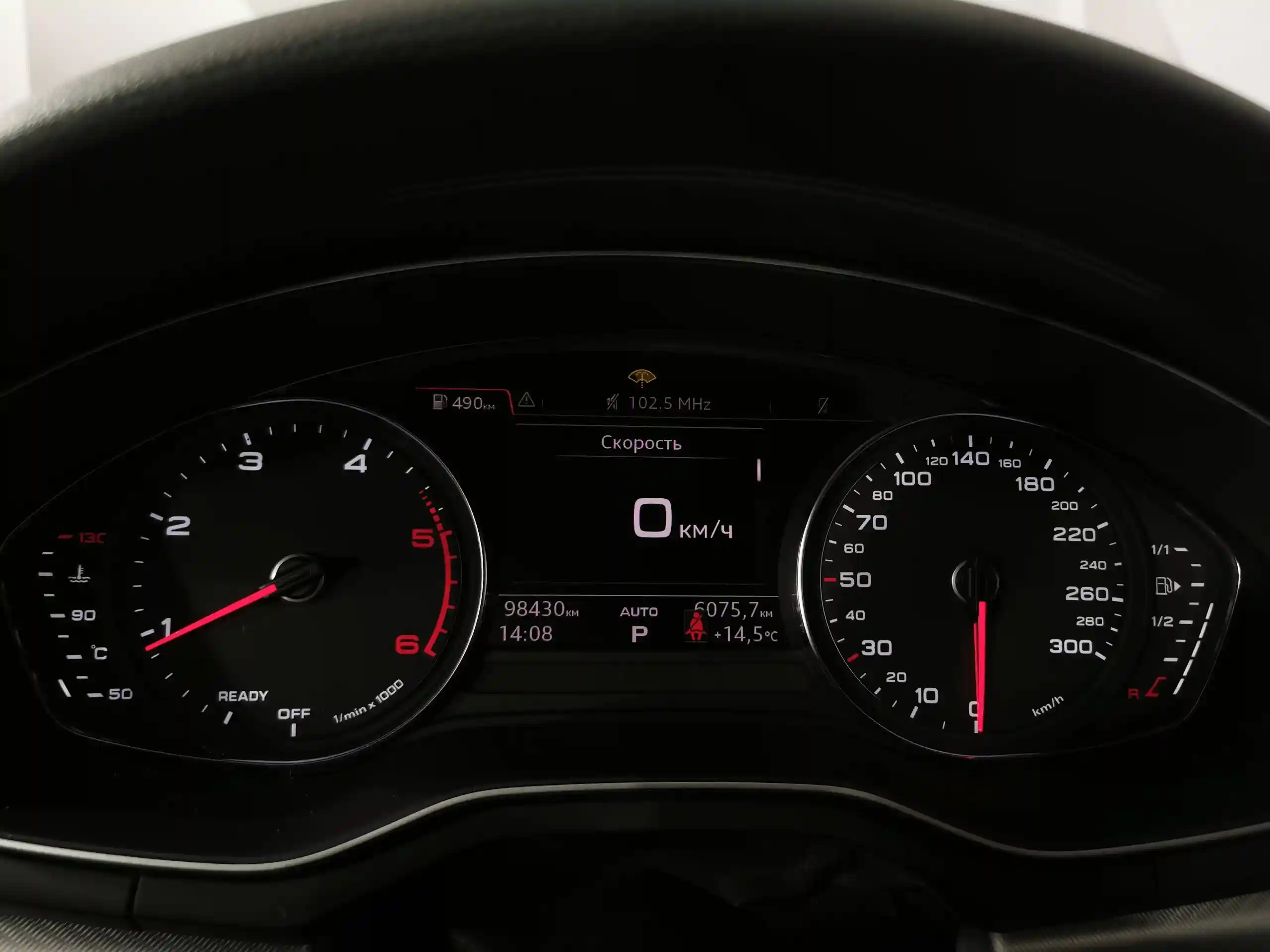 Audi A5 2018
