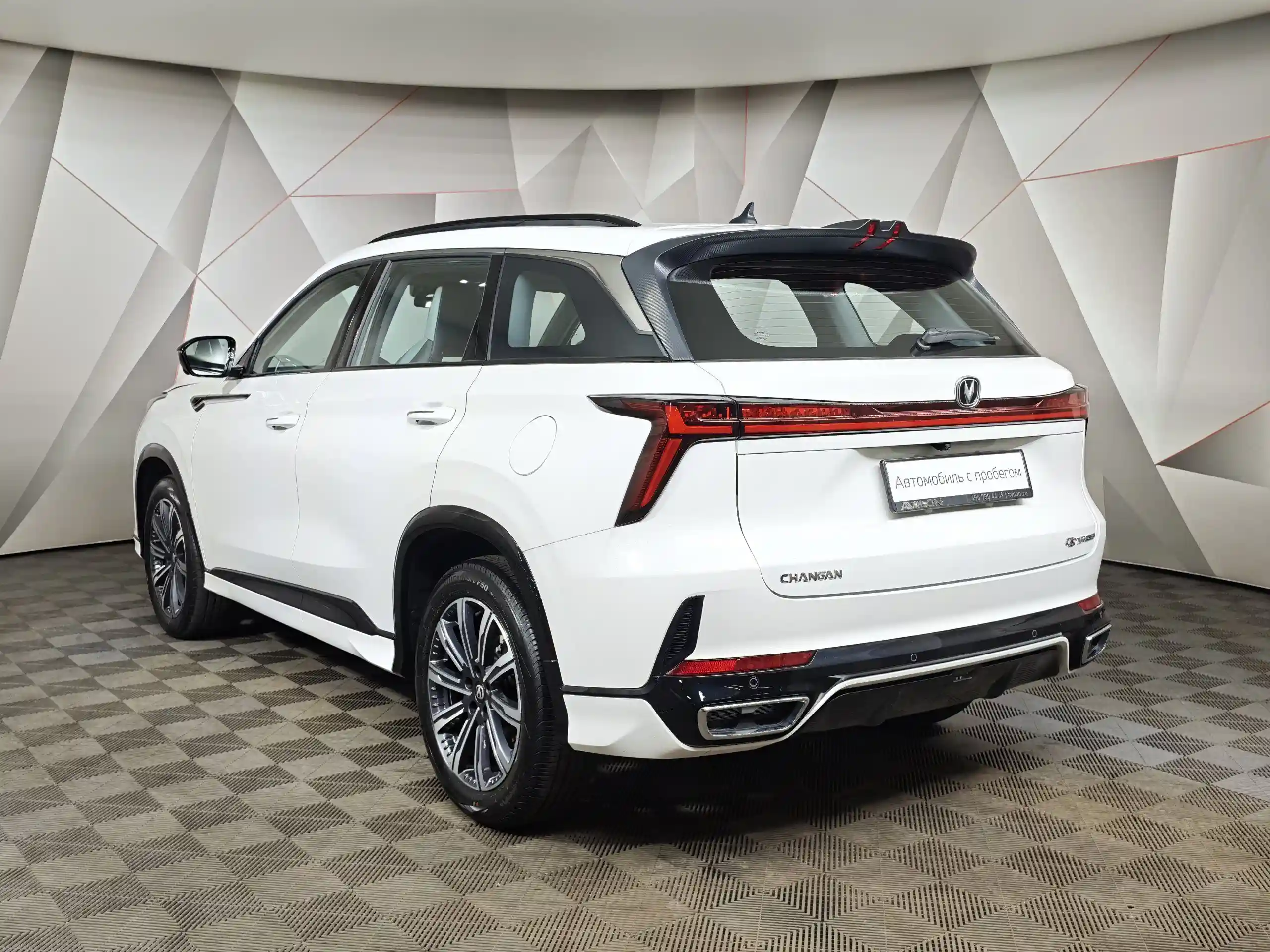Changan CS75PLUS 2024