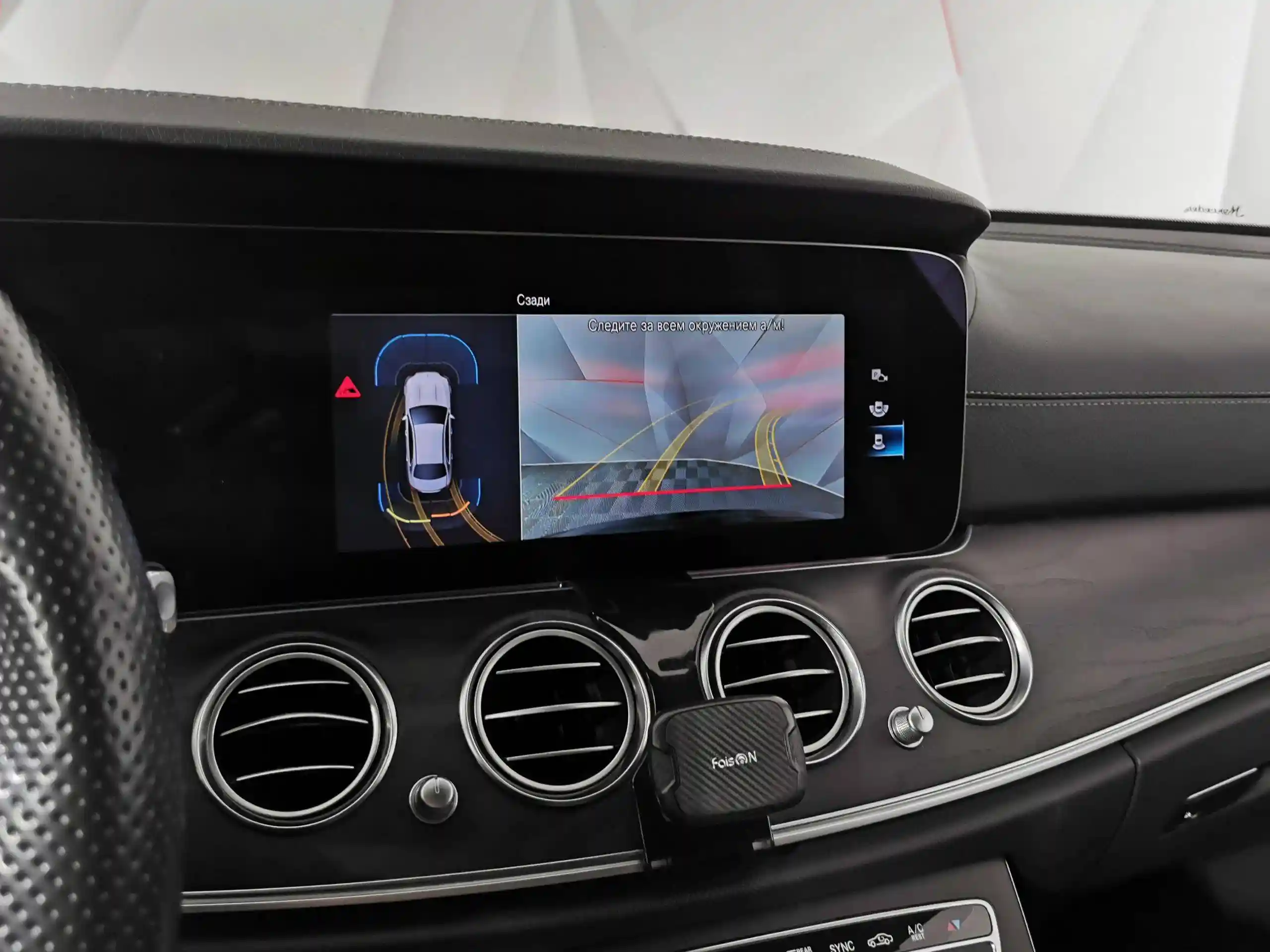 Mercedes-Benz E-Класс 2021