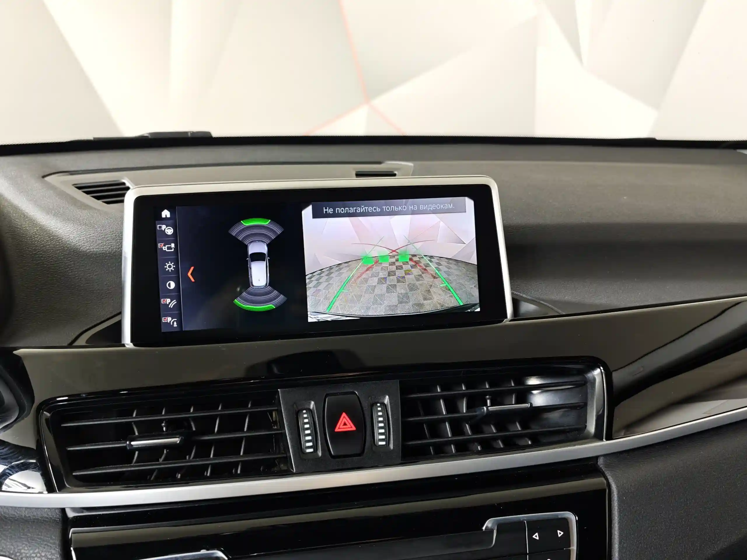 BMW X1 2021