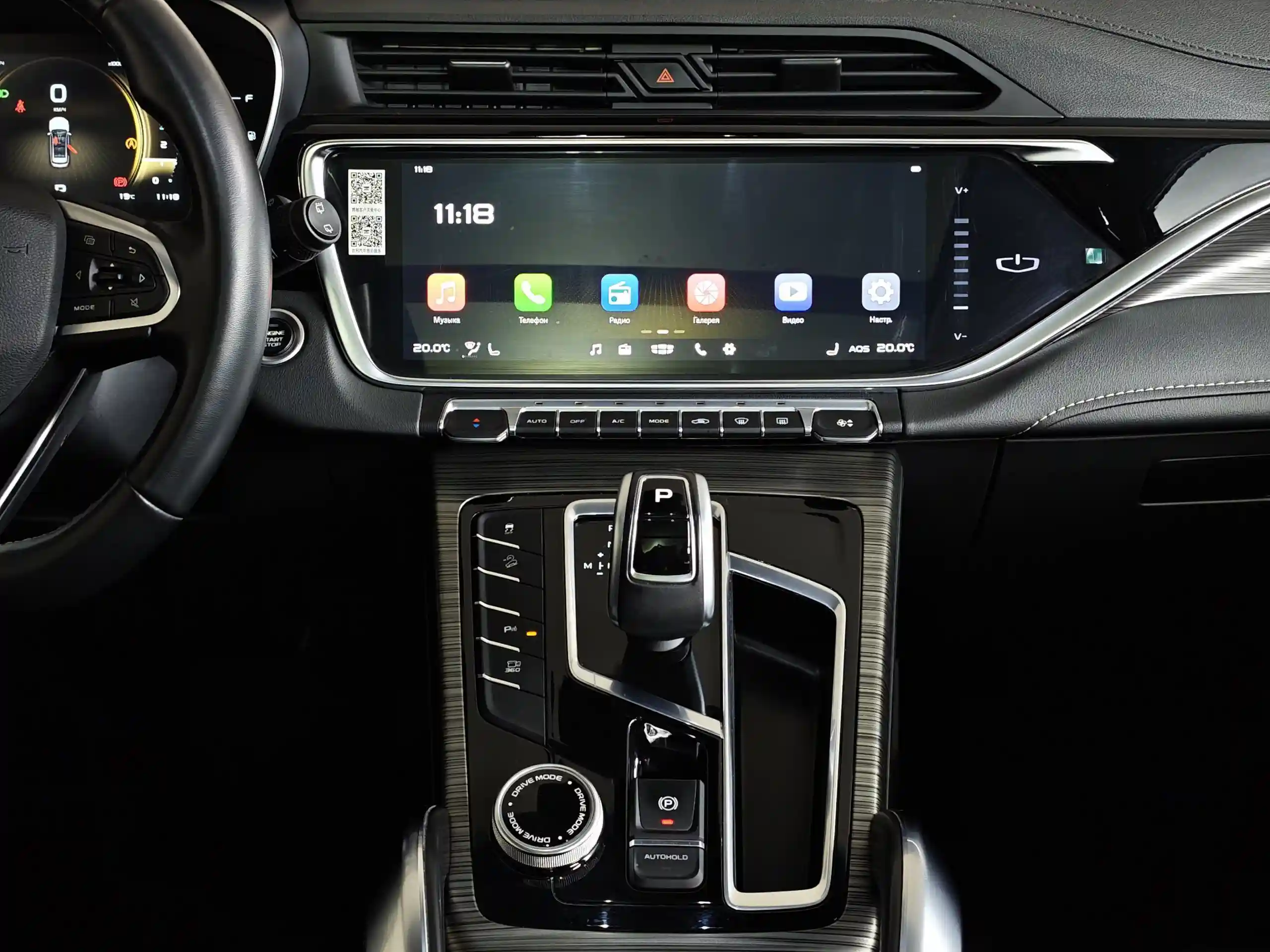 Geely Atlas Pro 2024