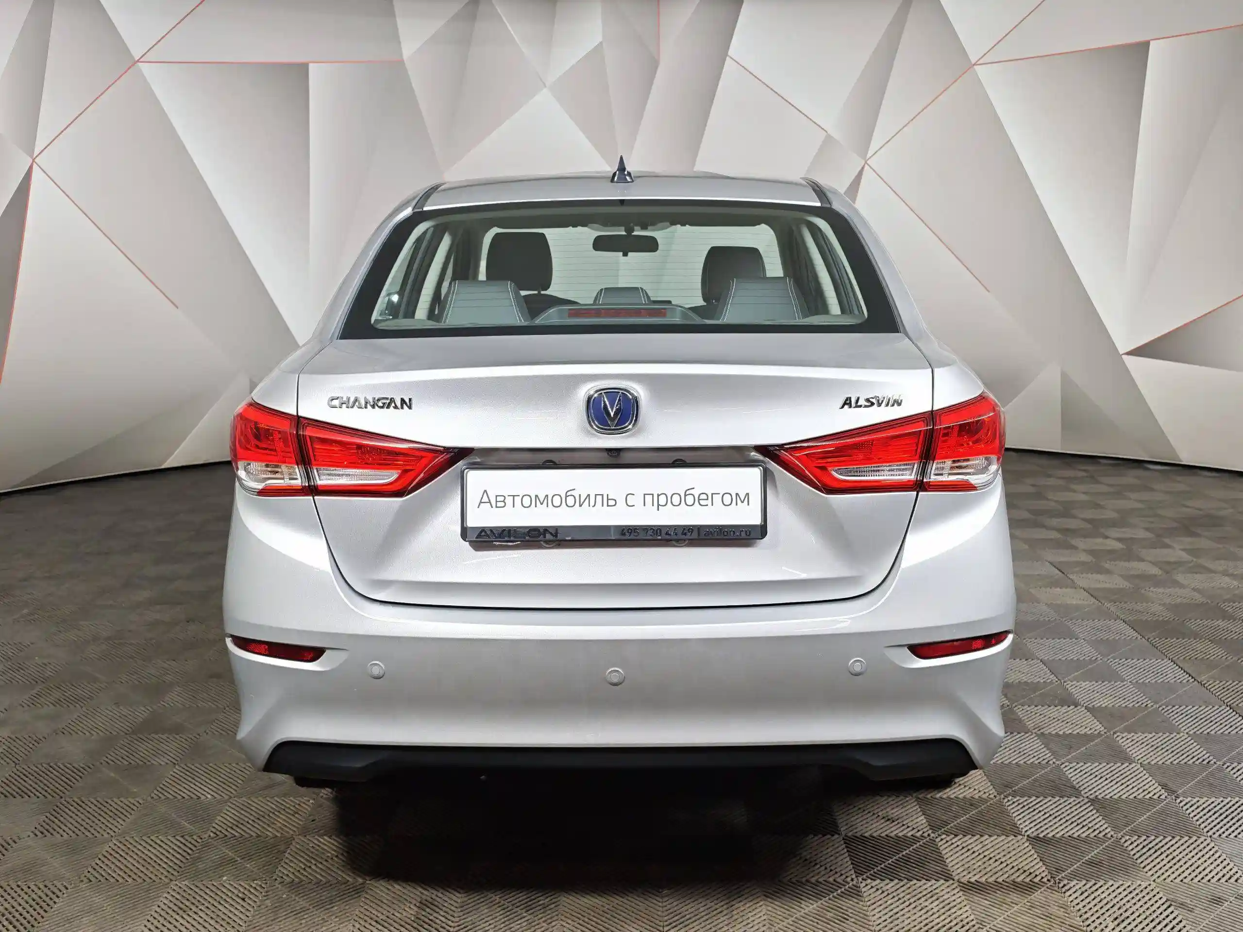 Changan Alsvin 2023