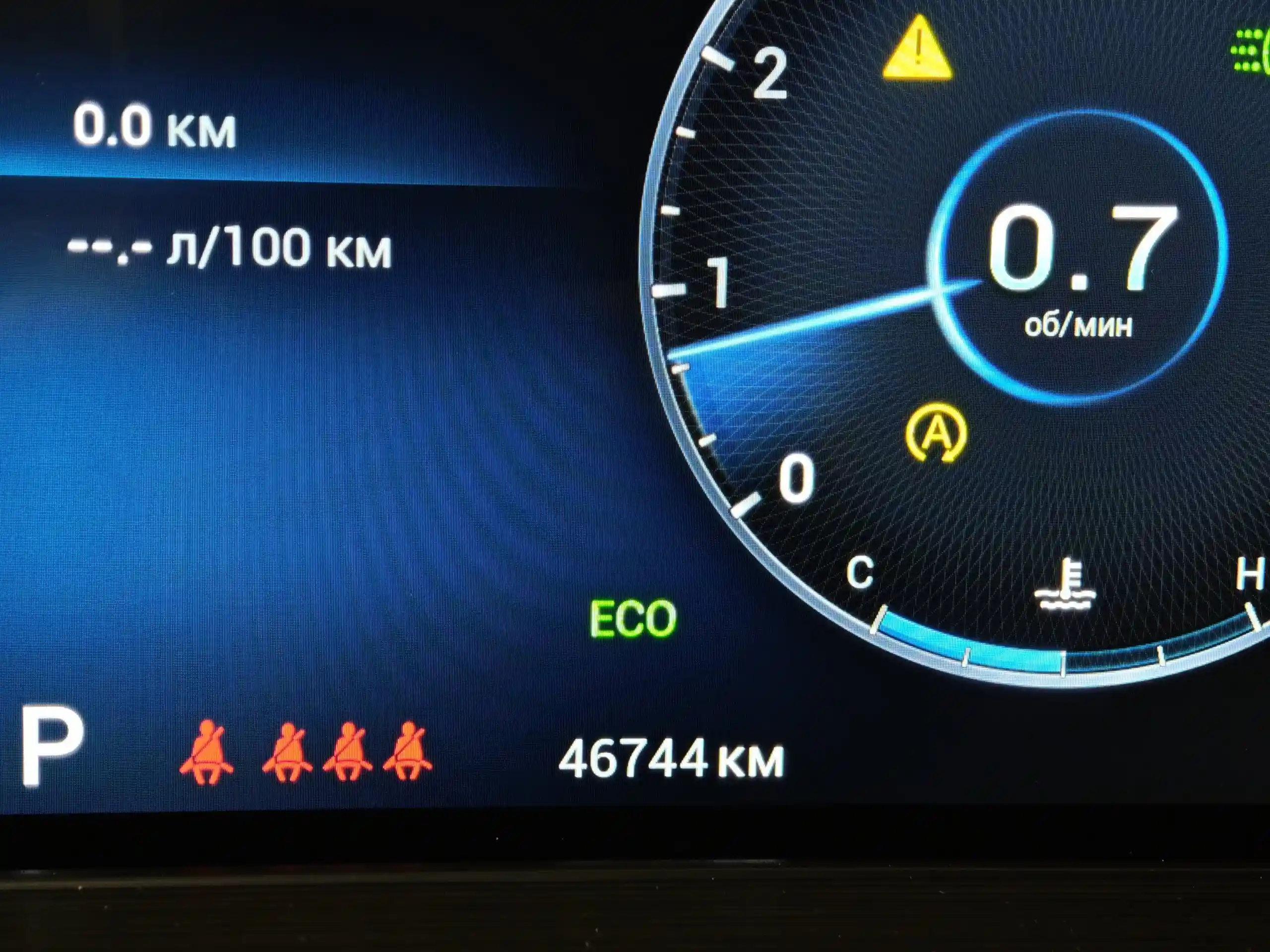 Chery Tiggo 7 Pro Max 2024