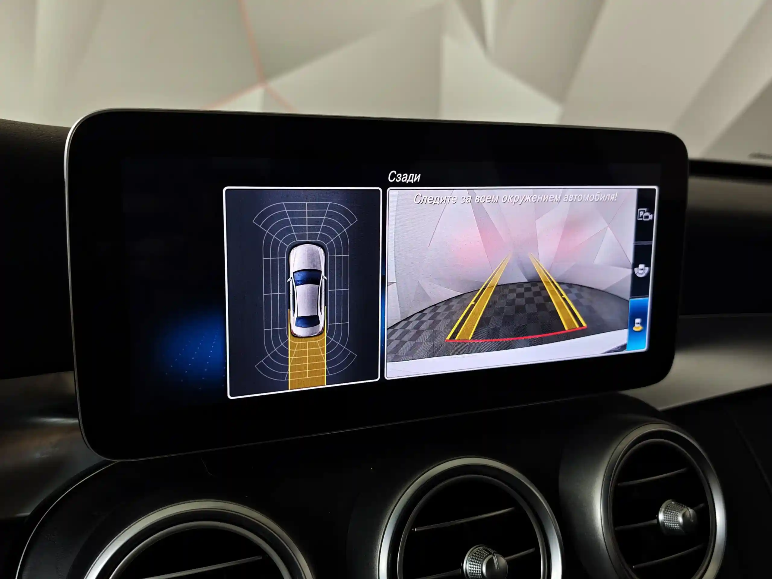 Mercedes-Benz C-Класс 2020
