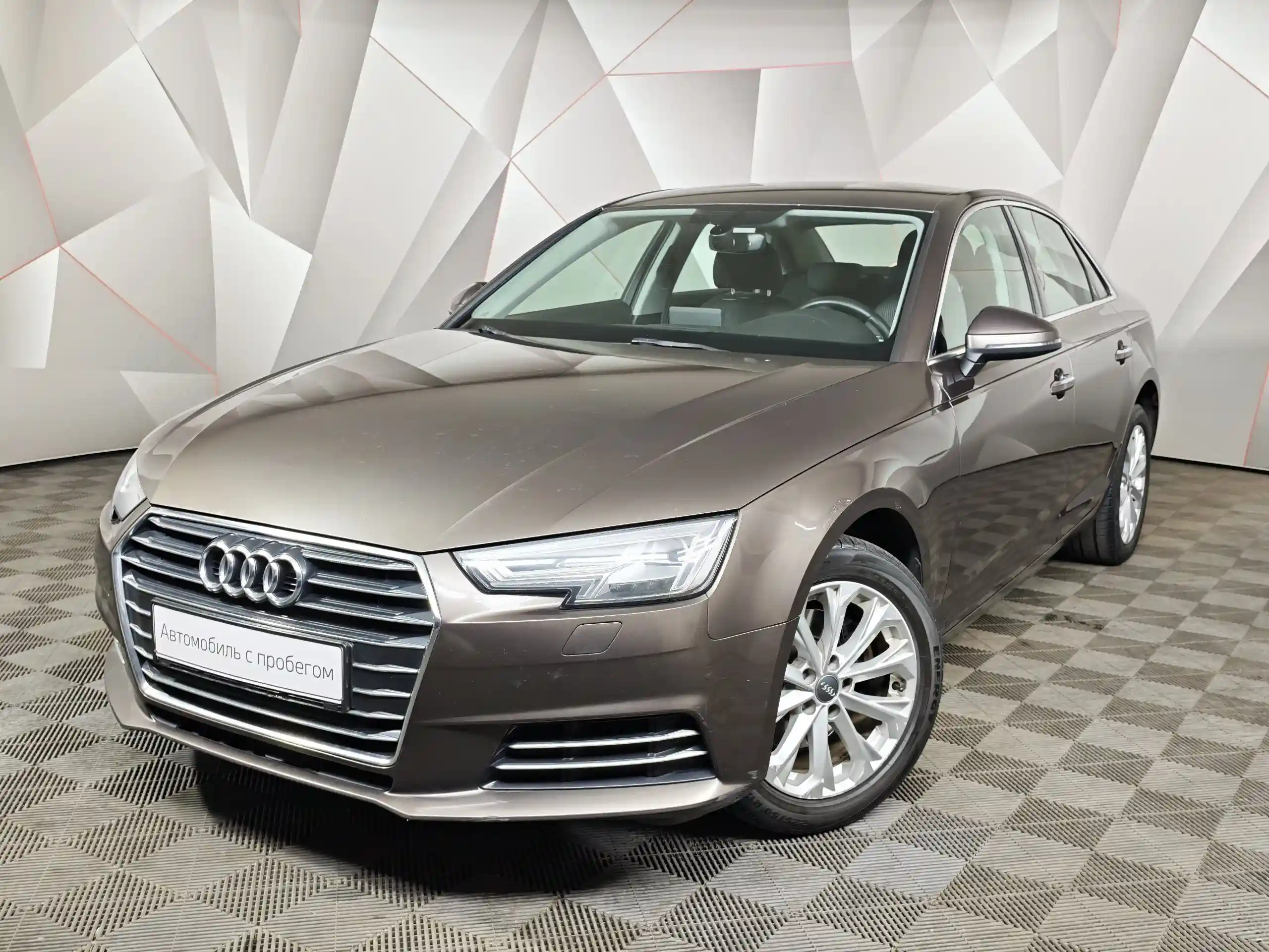 Audi A4 2016