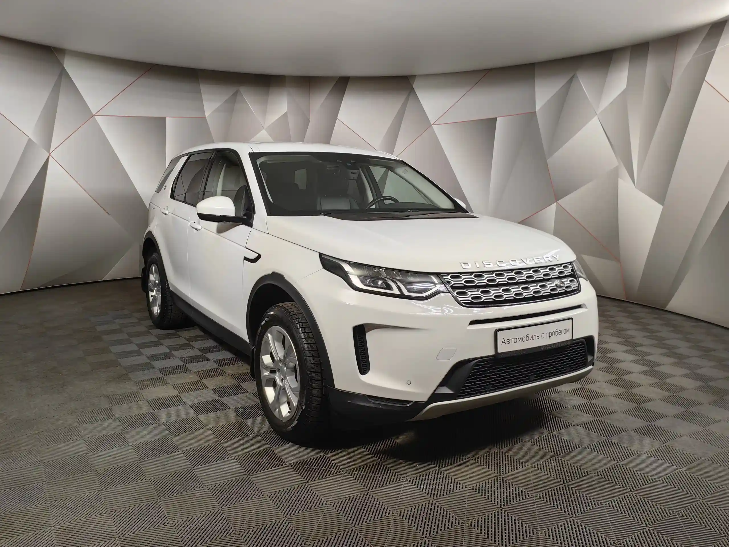 Land Rover Discovery Sport 2019