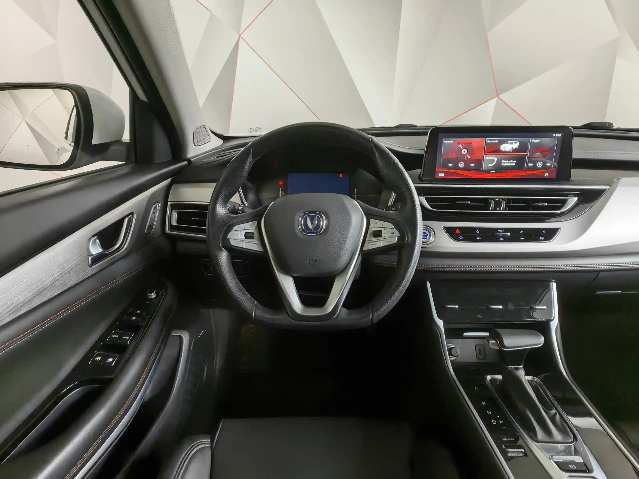 Changan CS75 2022