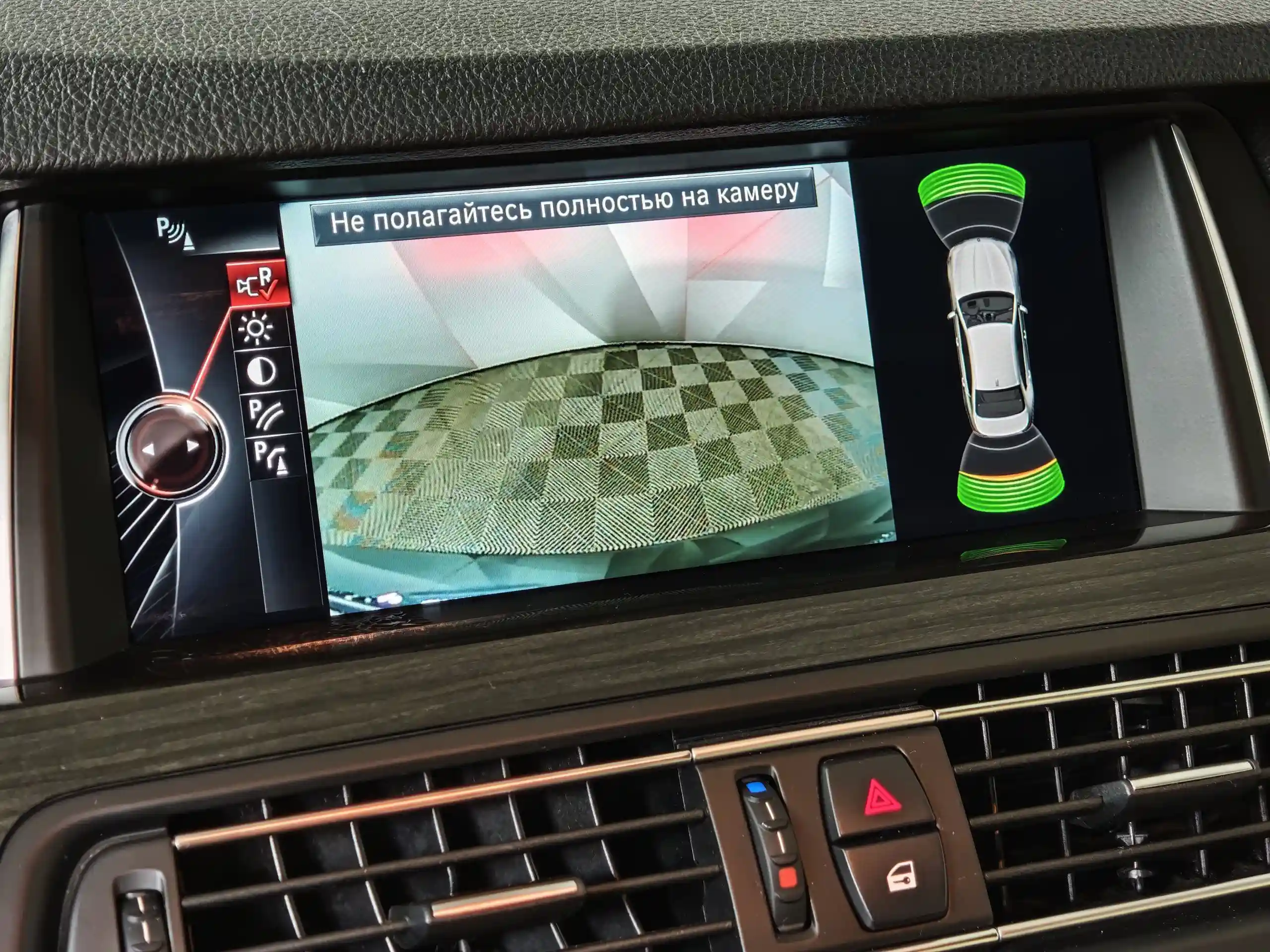 BMW 5 серия 2016