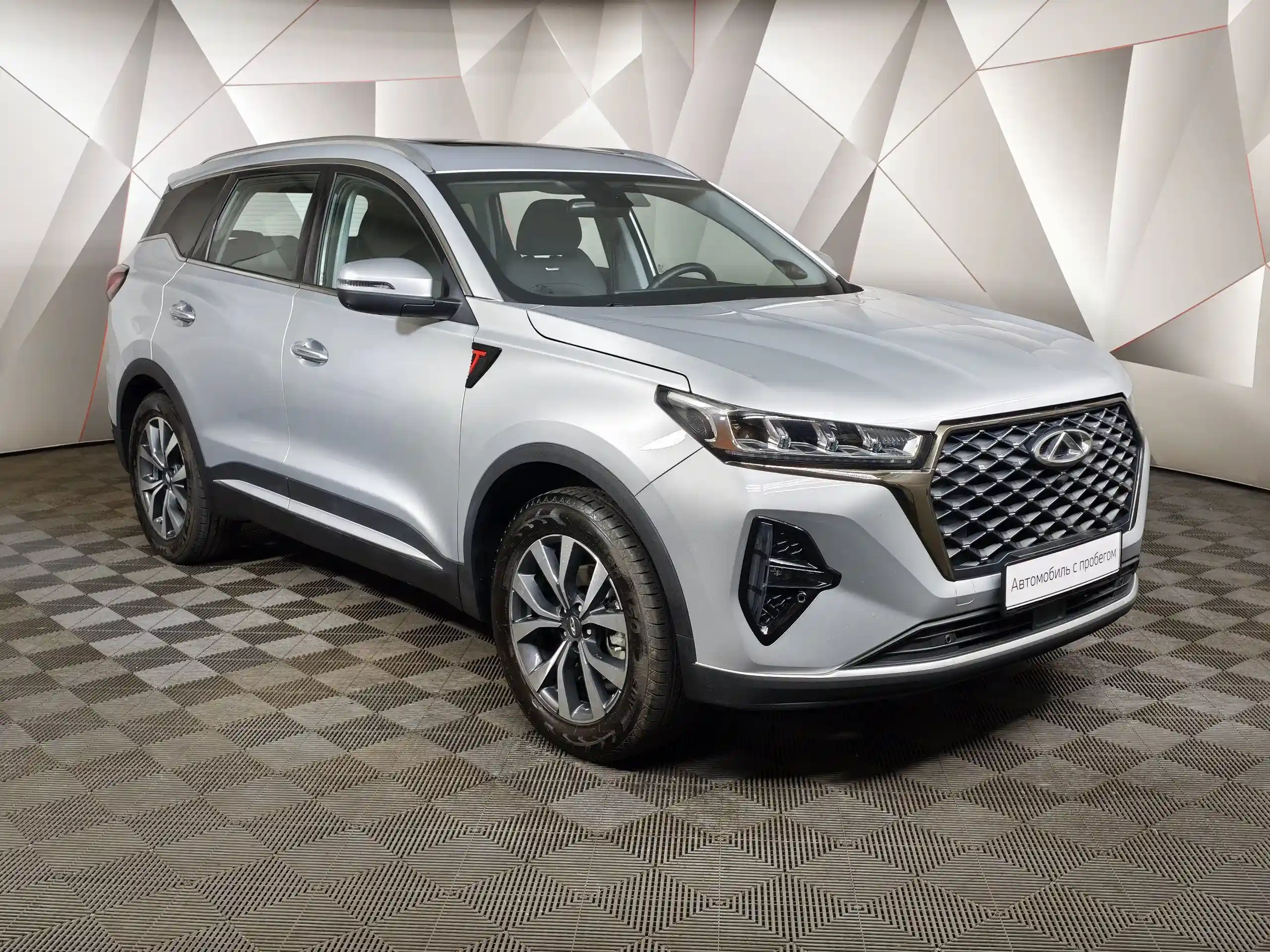 Chery Tiggo 7 Pro Max 2023
