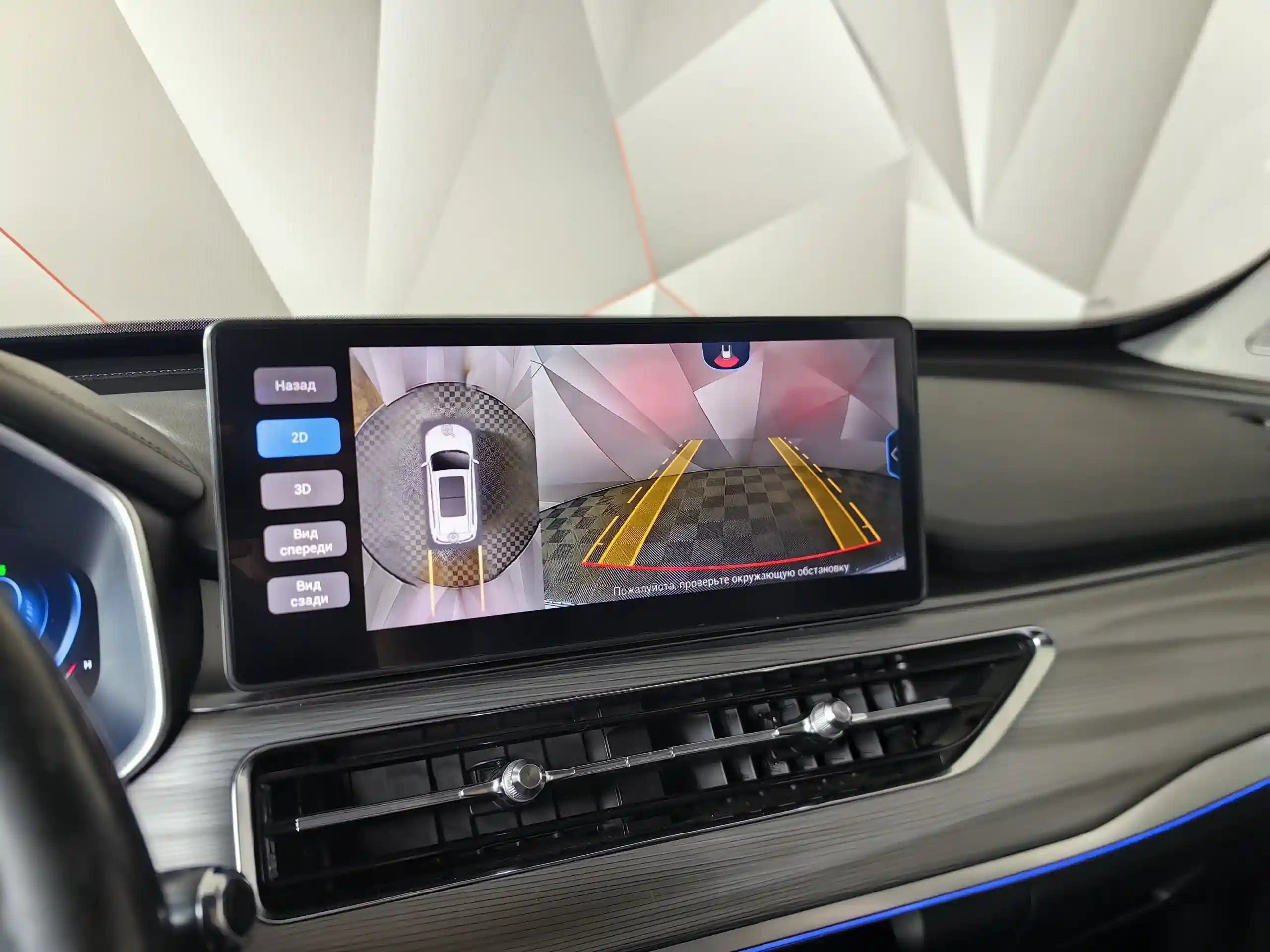 Chery Tiggo 8 Pro 2021