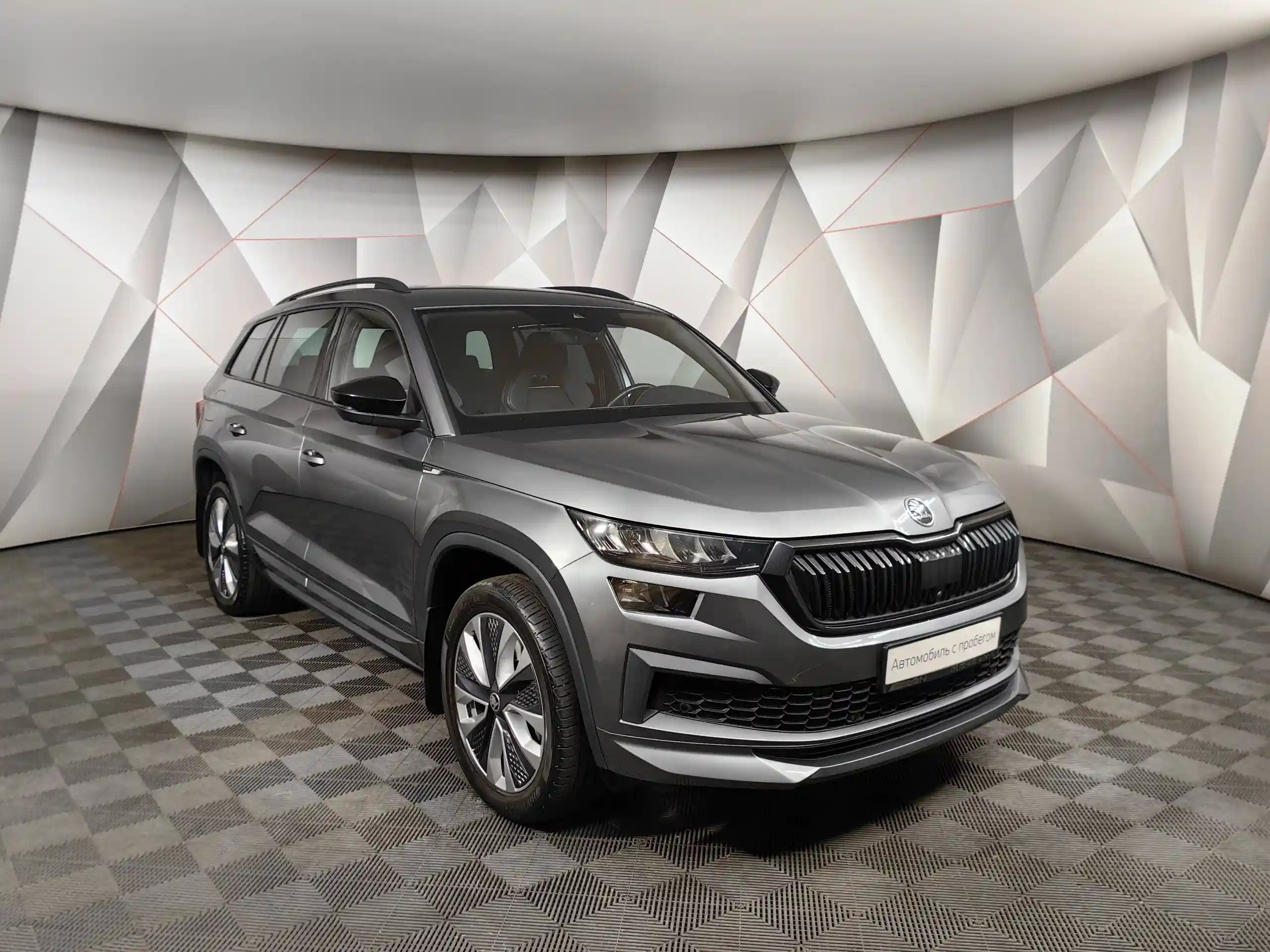 Skoda Kodiaq 2024