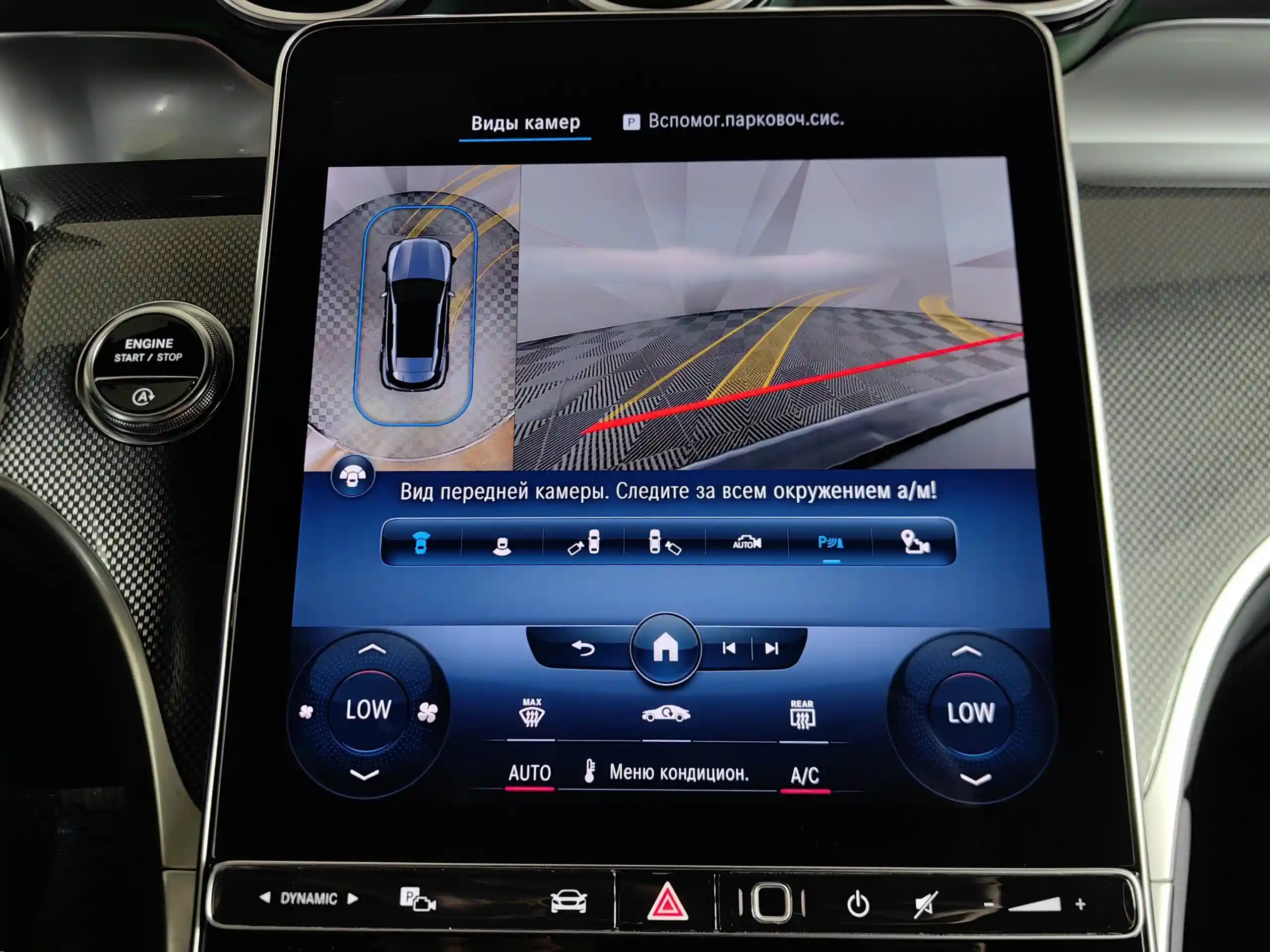 Mercedes-Benz GLC 2022