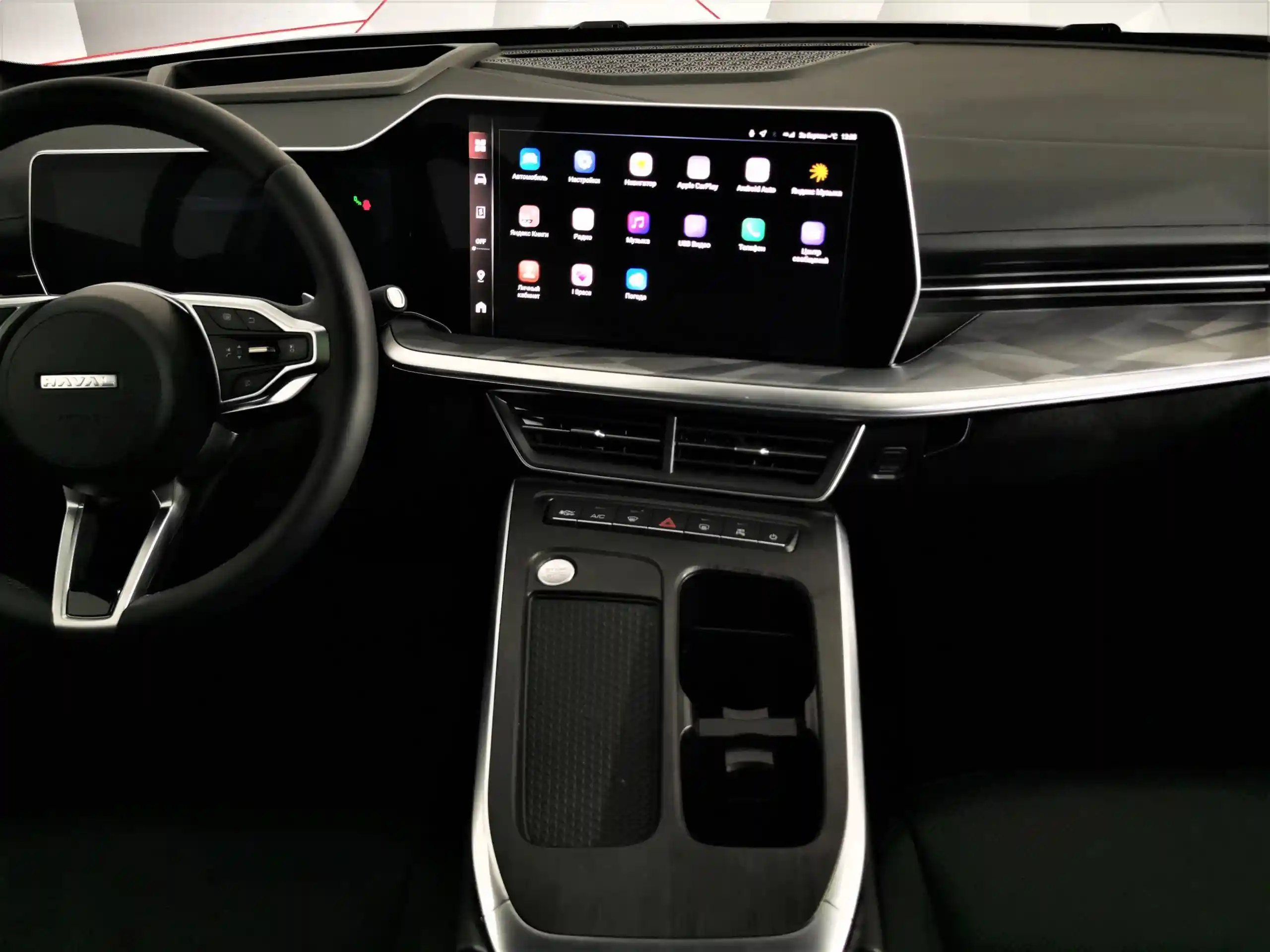 Haval F7x 2025