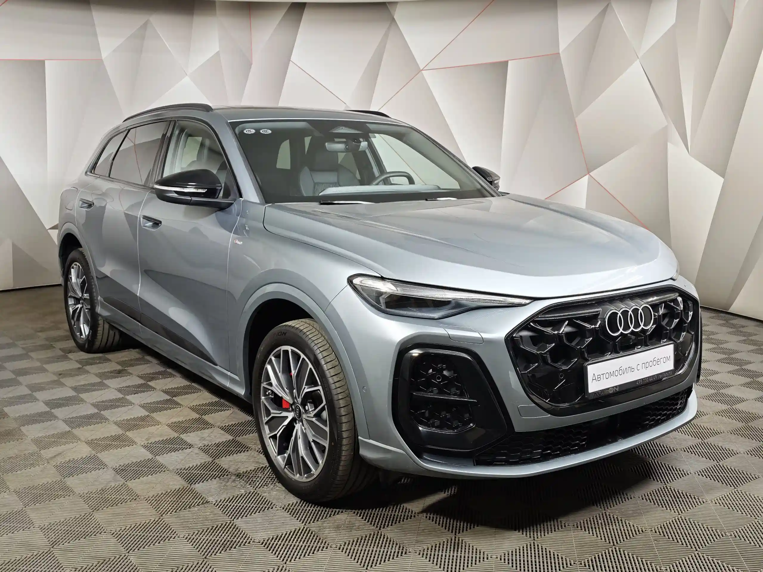 Audi Q5 2026