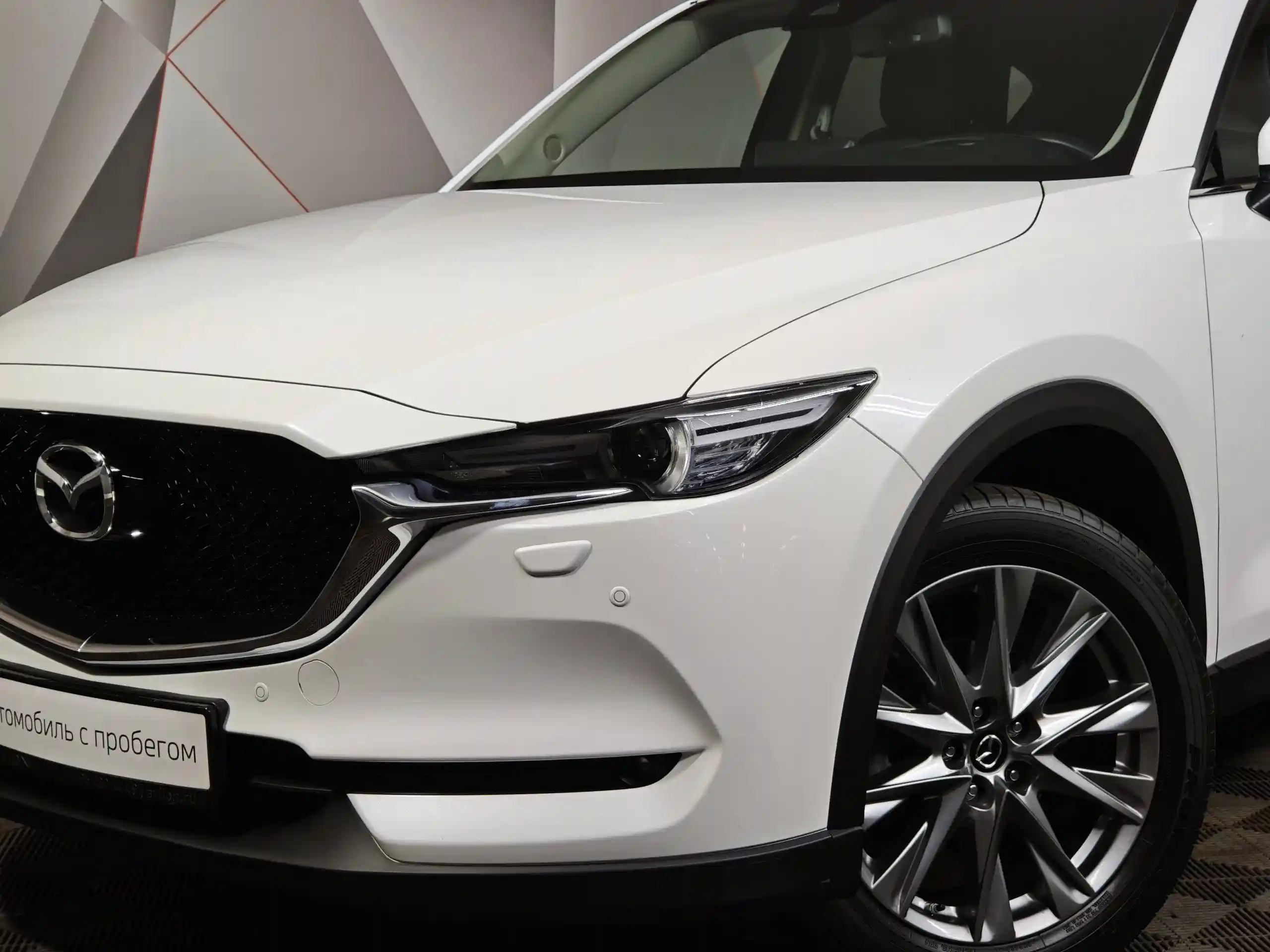 Mazda CX-5 2021