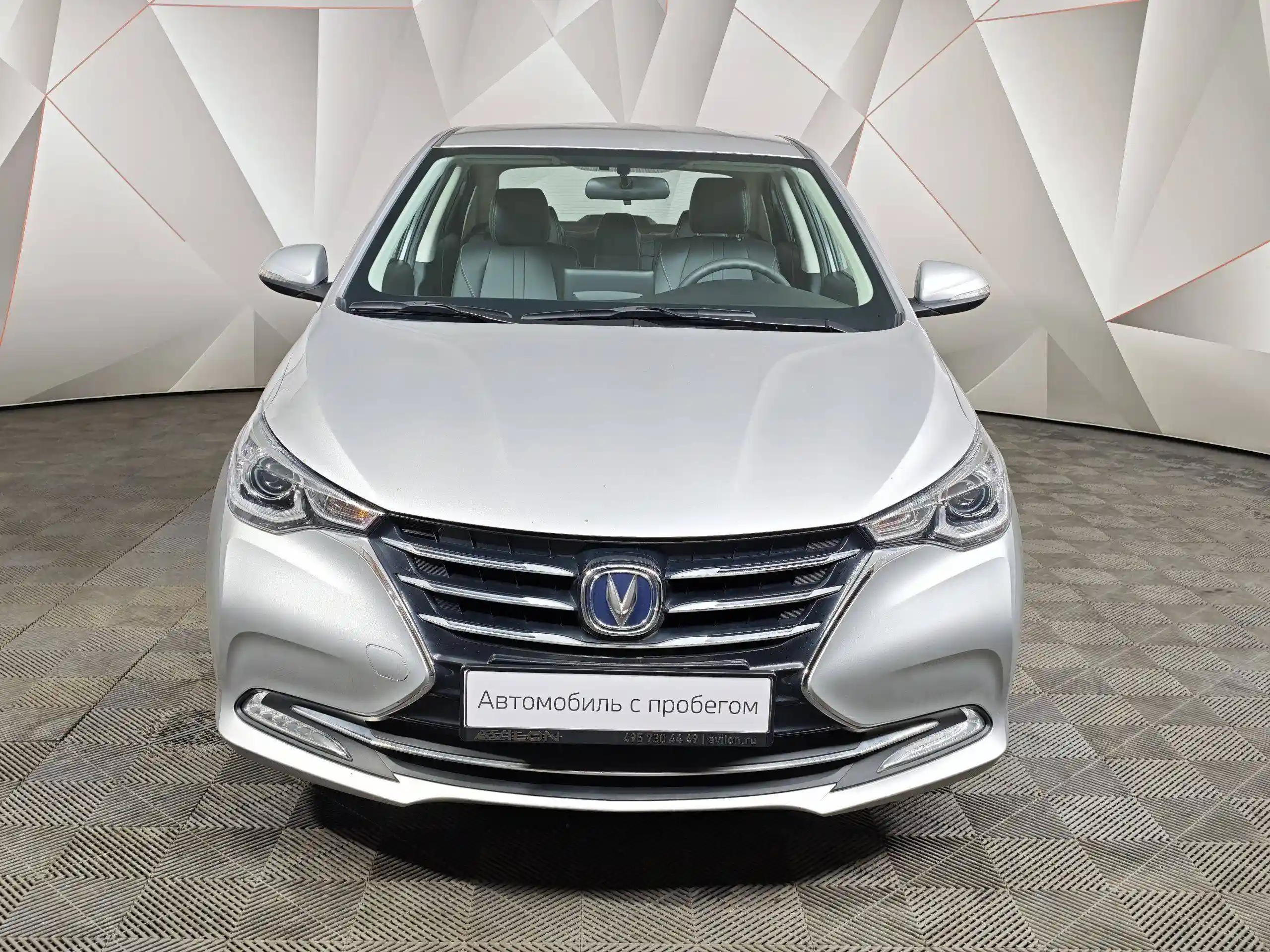 Changan Alsvin 2023