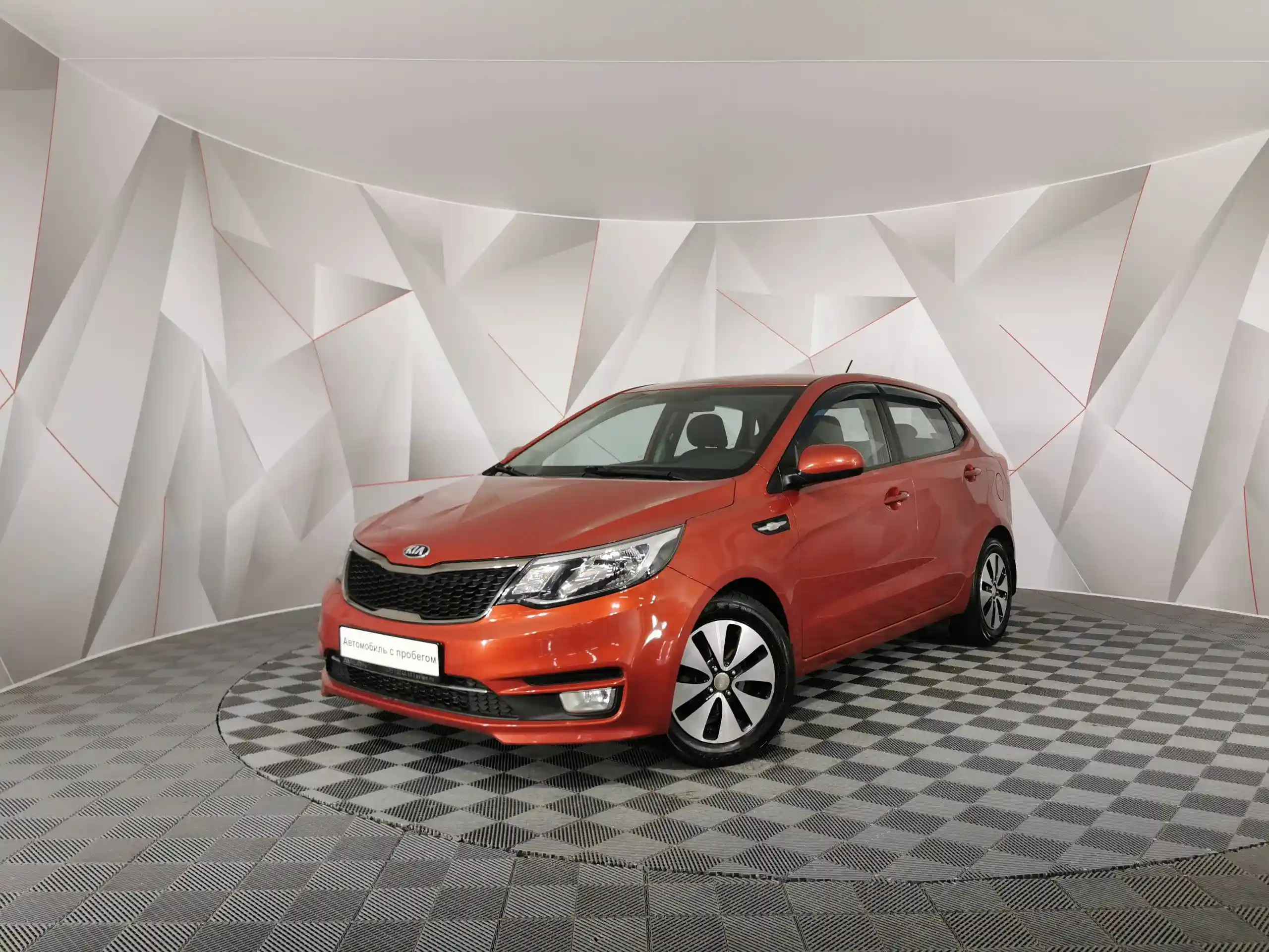 Kia Rio 2016