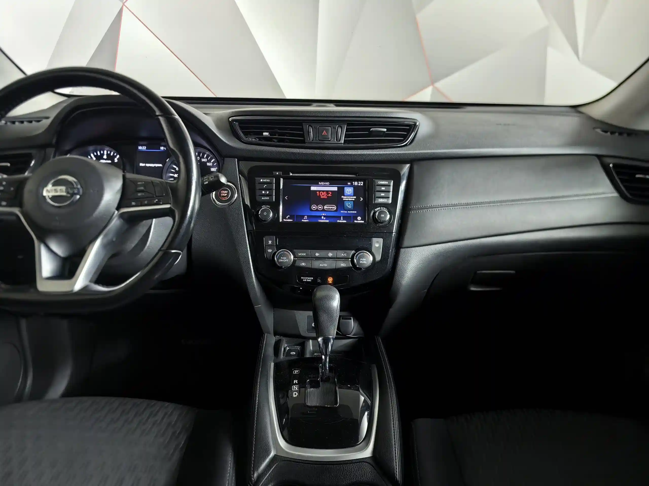 Nissan X-Trail 2020