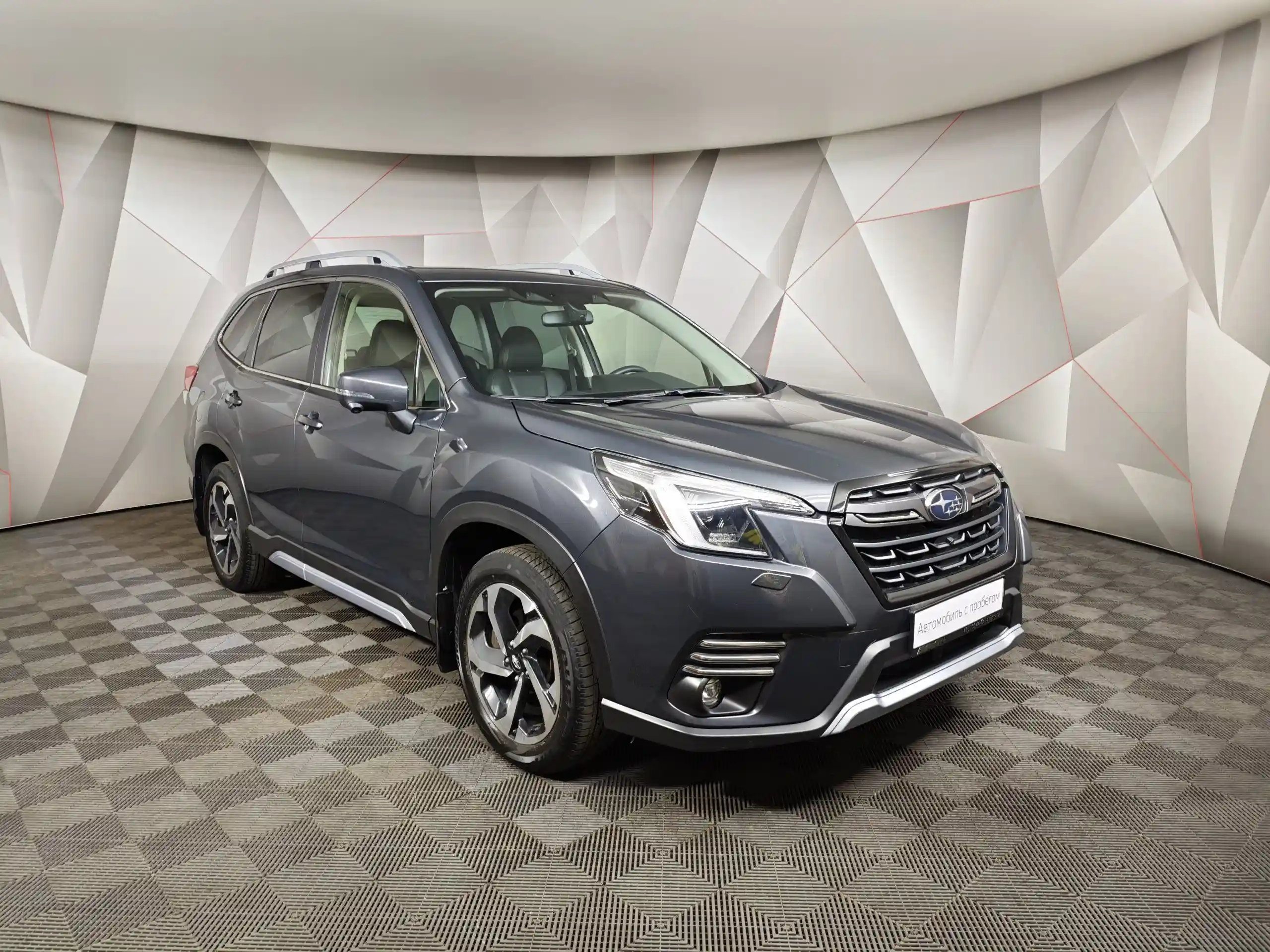 Subaru Forester 2021