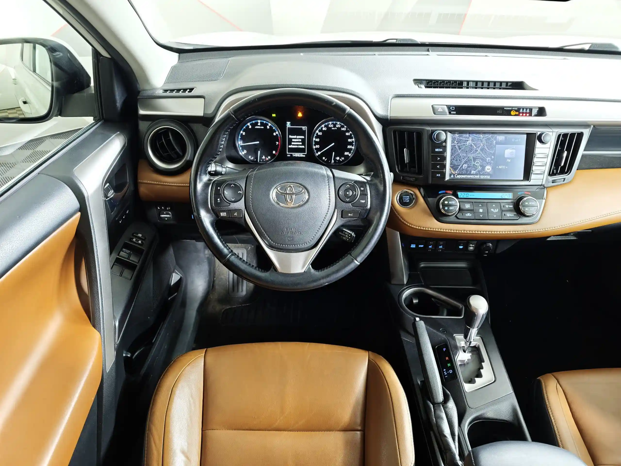 Toyota RAV4 2017