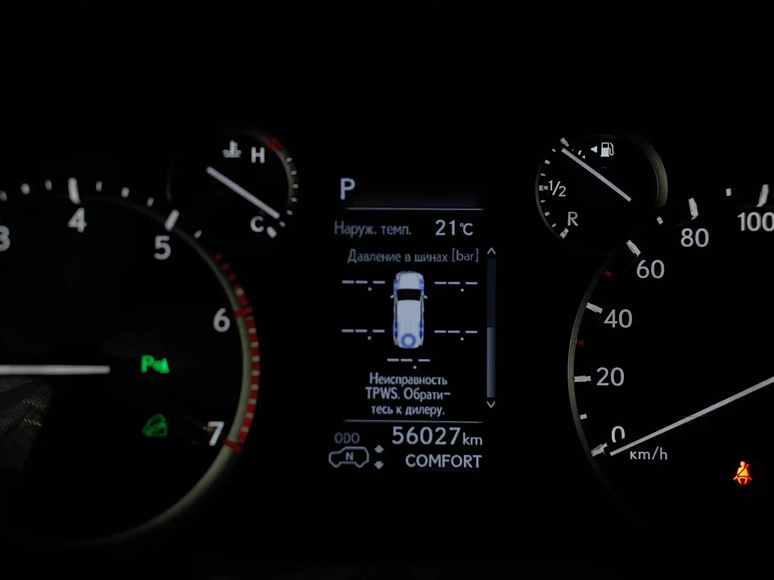 Lexus GX 2022