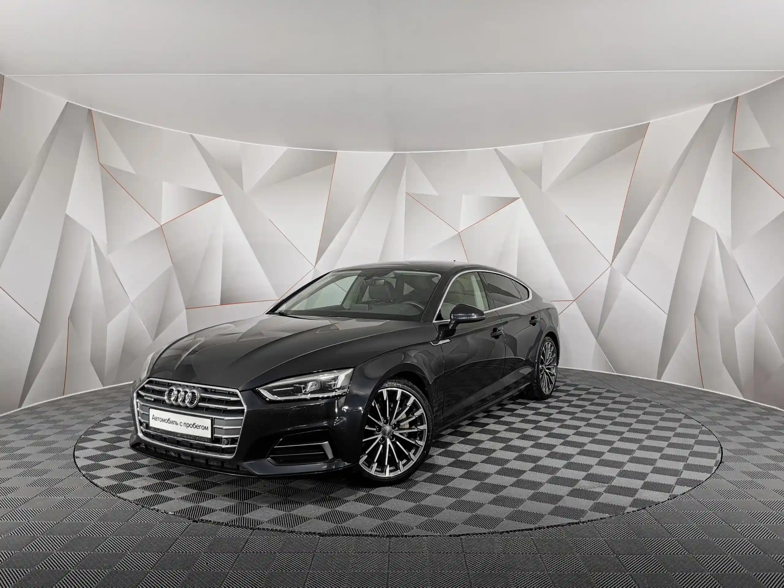 Audi A5 2018