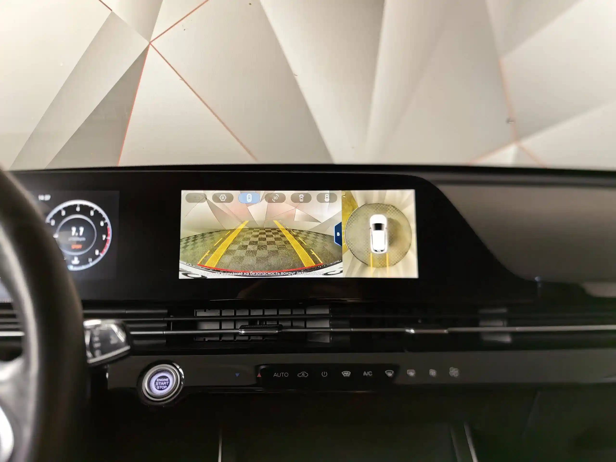Omoda C5 2022