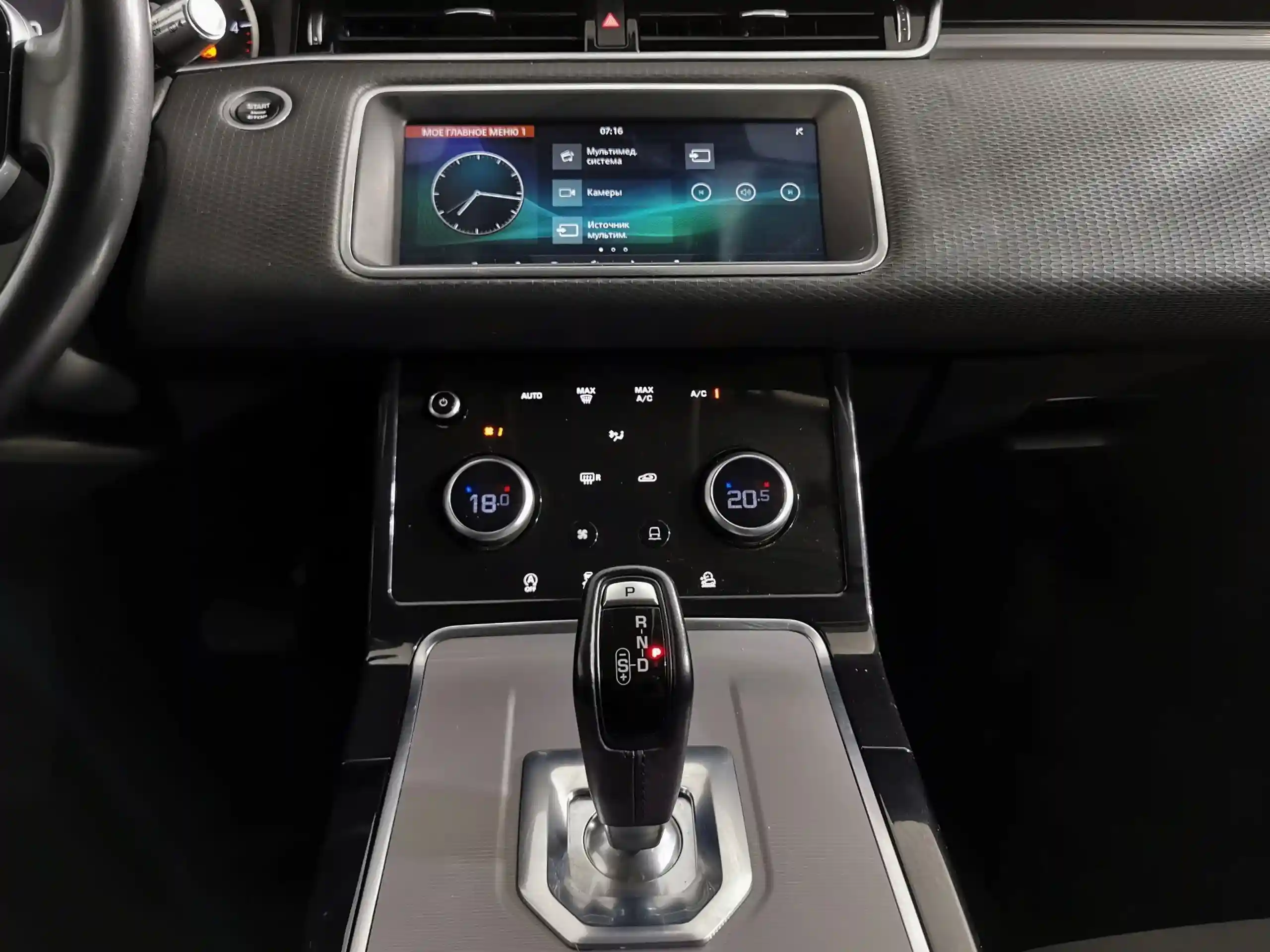 Land Rover Range Rover Evoque 2020