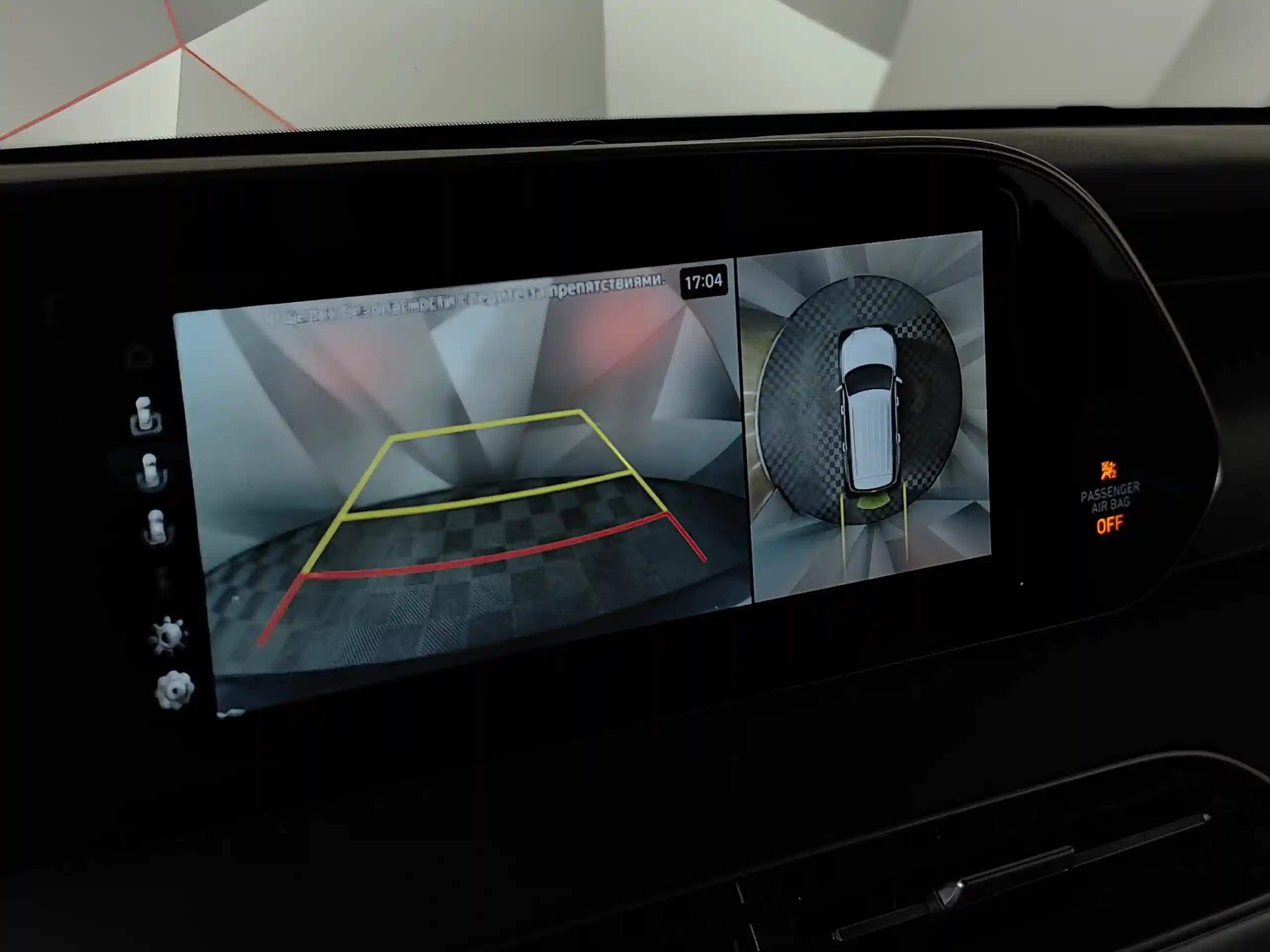 Hyundai Palisade 2019