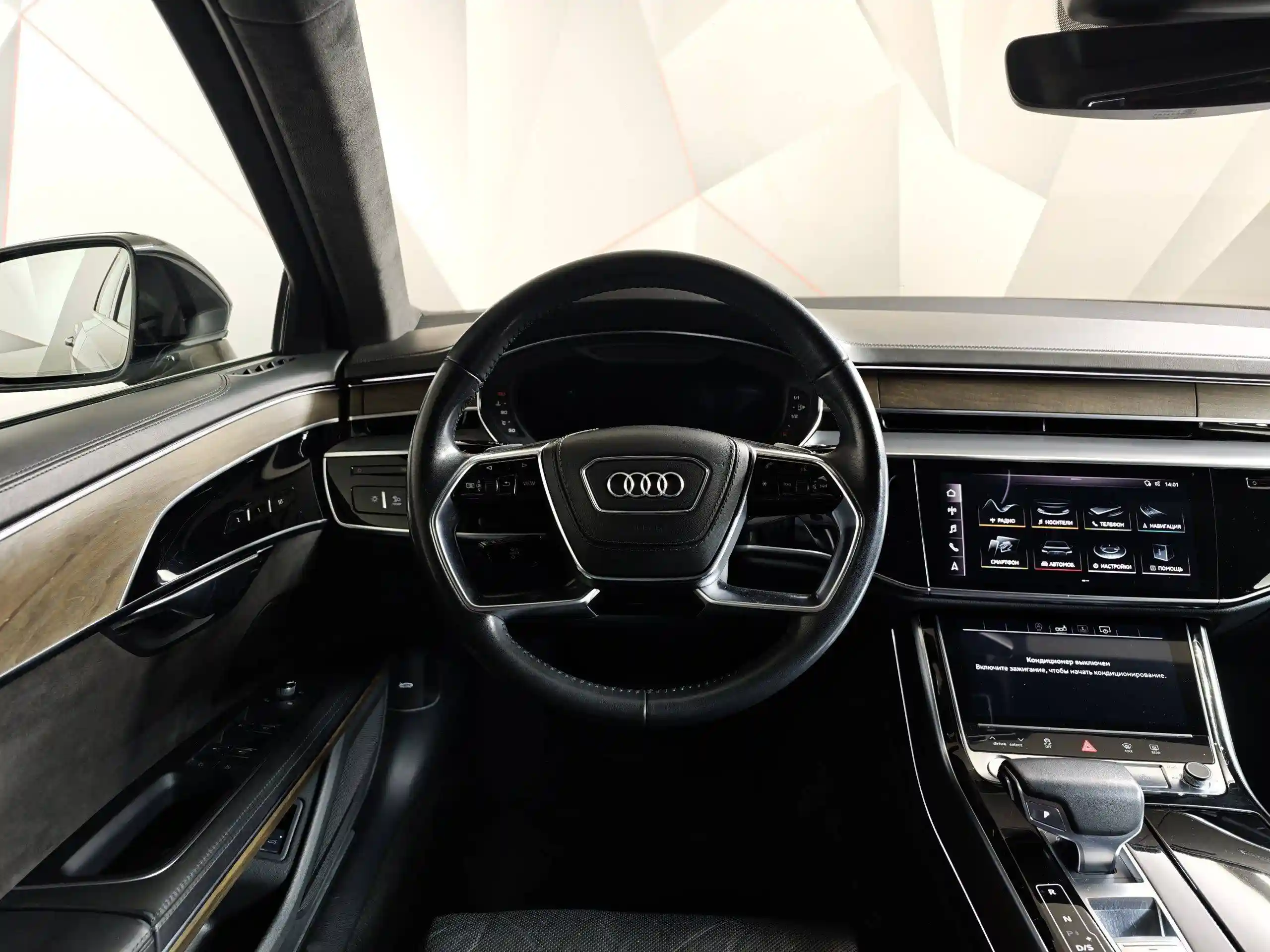 Audi A8 2019
