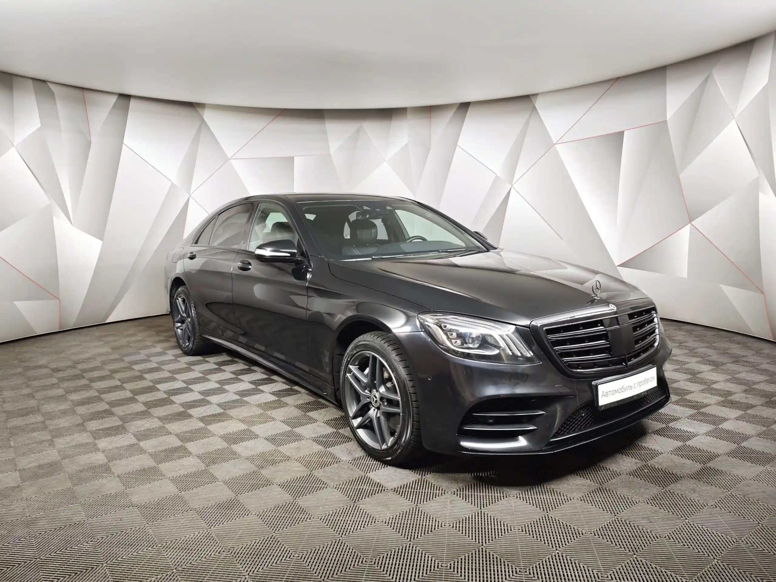 Mercedes-Benz S-Класс 2018