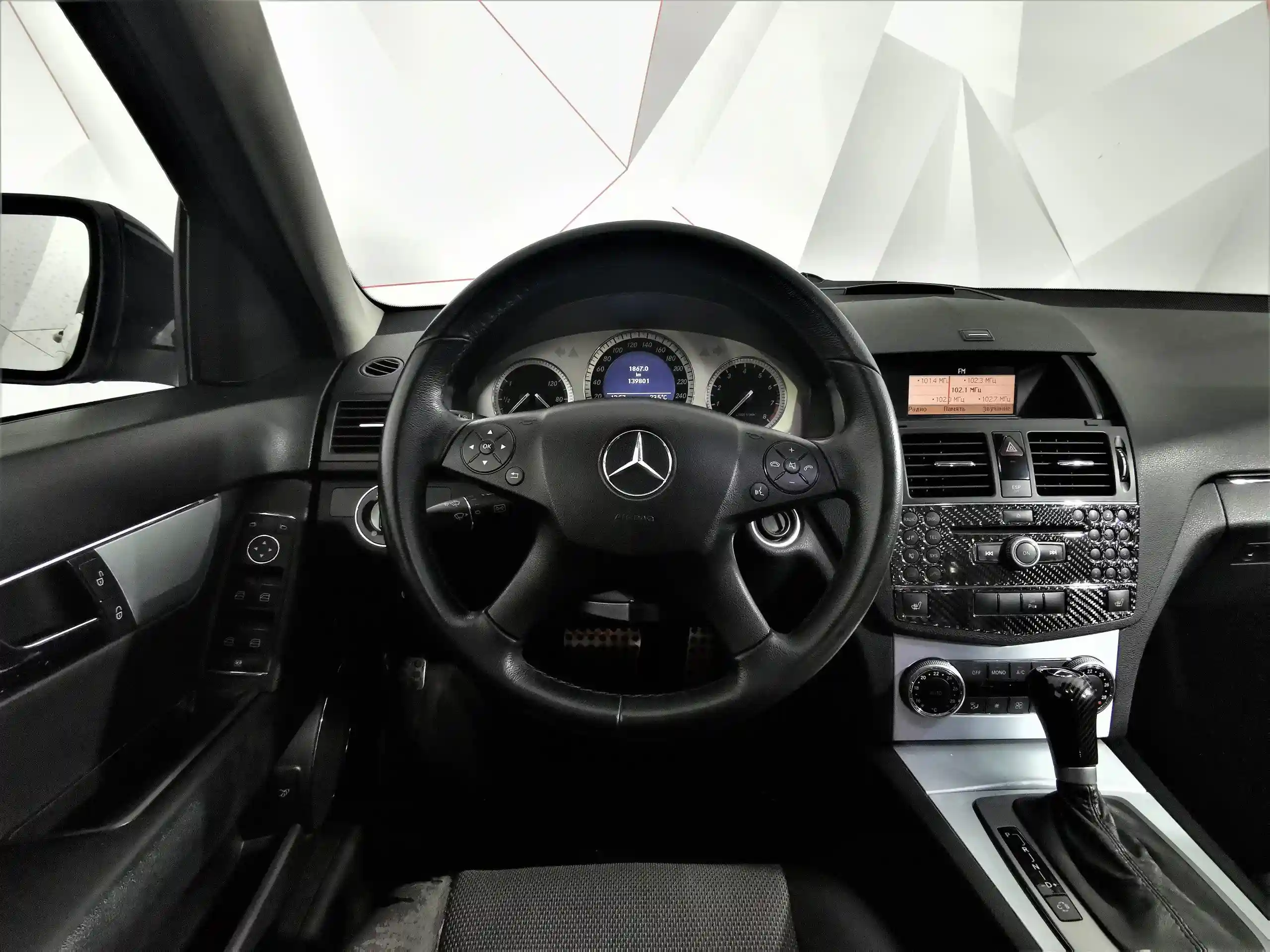 Mercedes-Benz C-Класс 2008