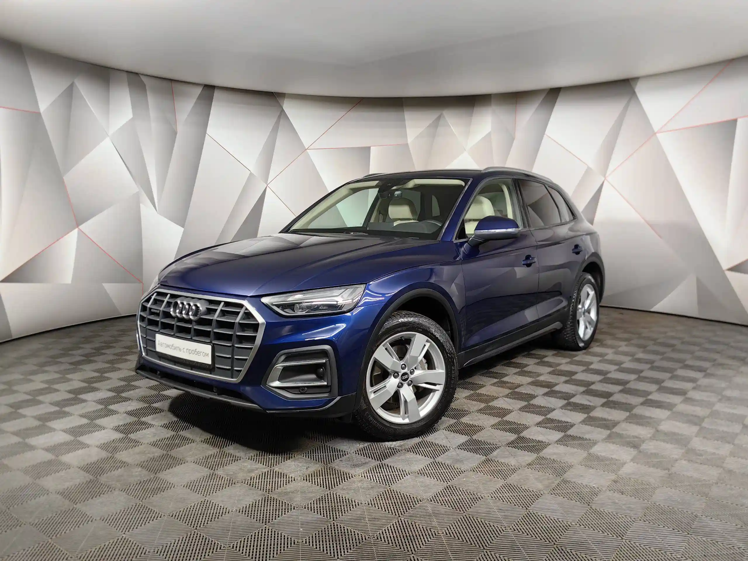 Audi Q5 2021