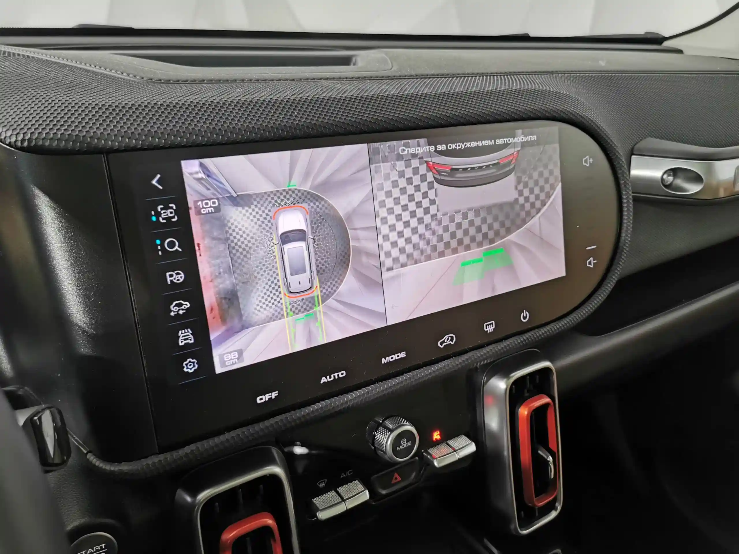 Haval Dargo 2024