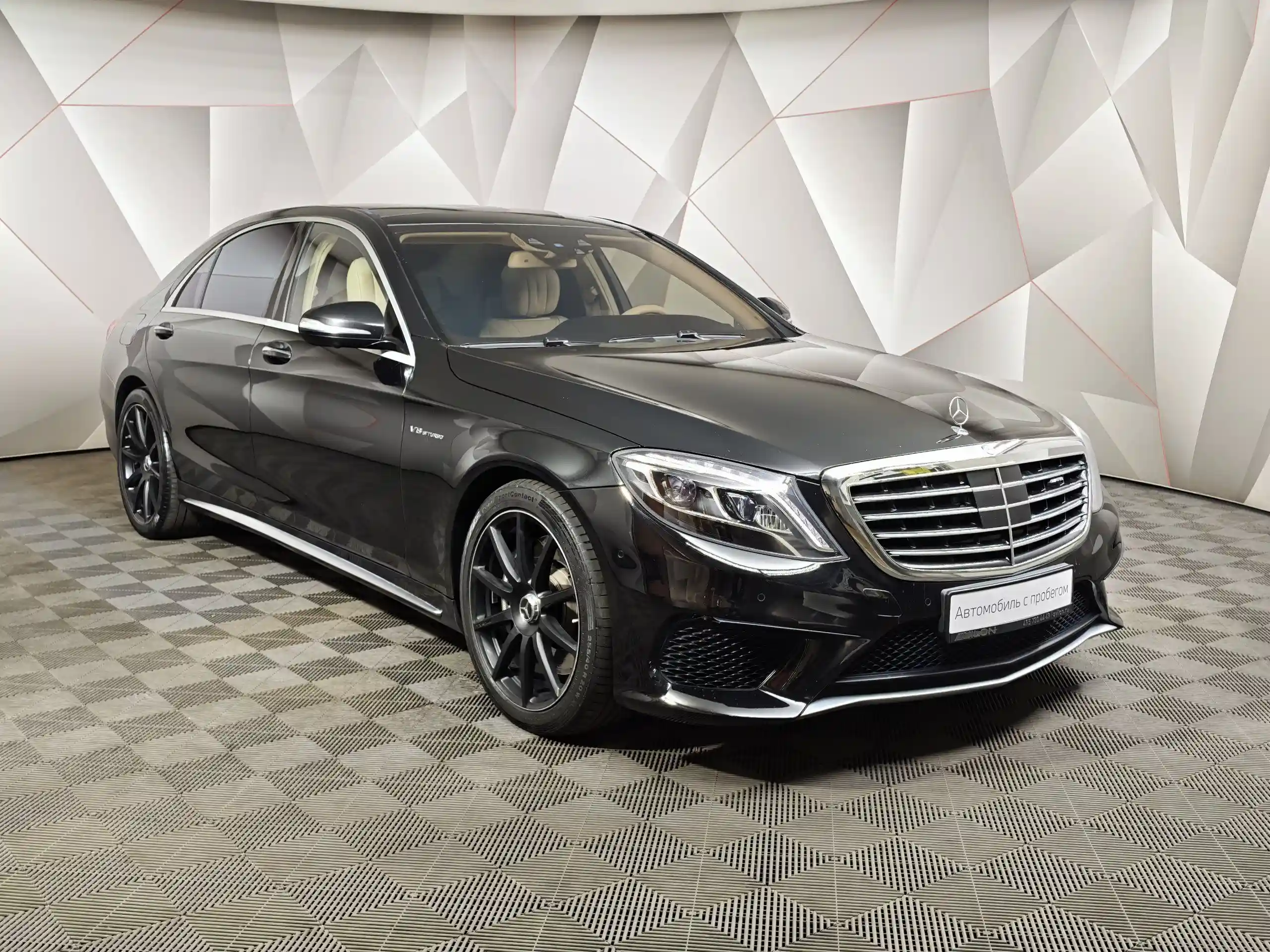 Mercedes-Benz S-Класс 2014