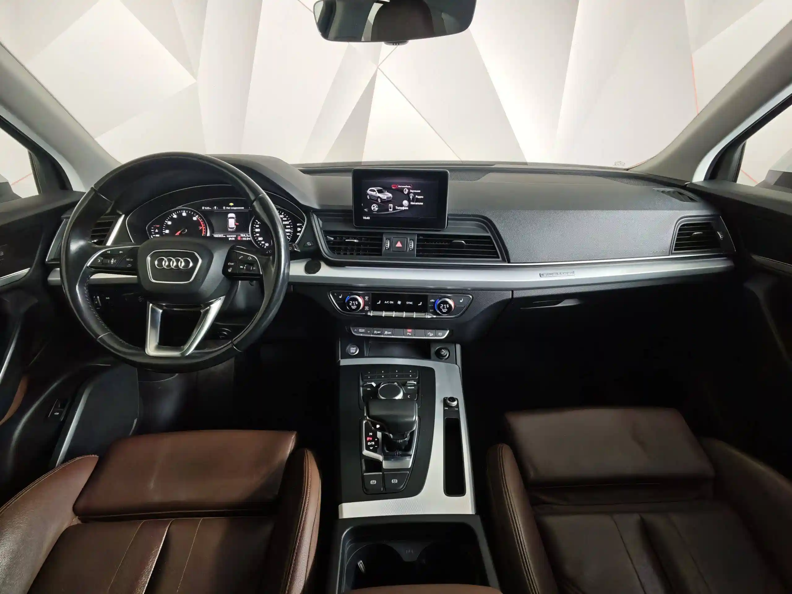 Audi Q5 2018